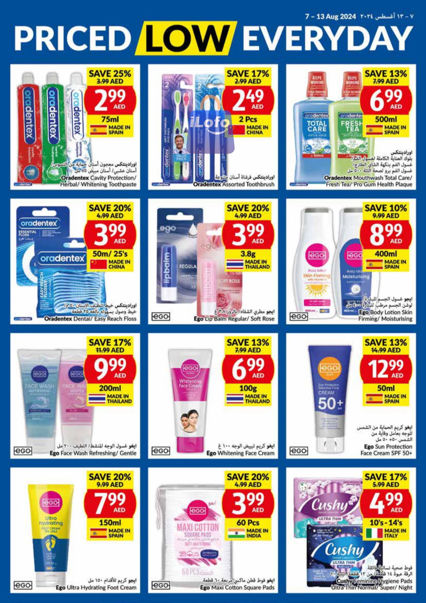 Page 24 at Priced Low Every Day at Viva supermarket UAE