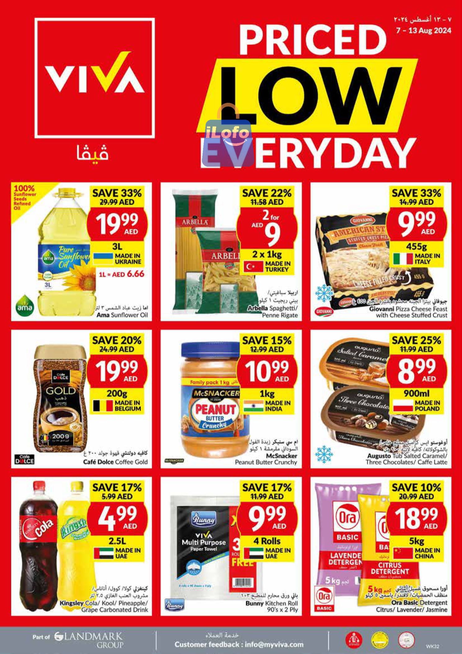 Page 28 at Priced Low Every Day at Viva supermarket UAE