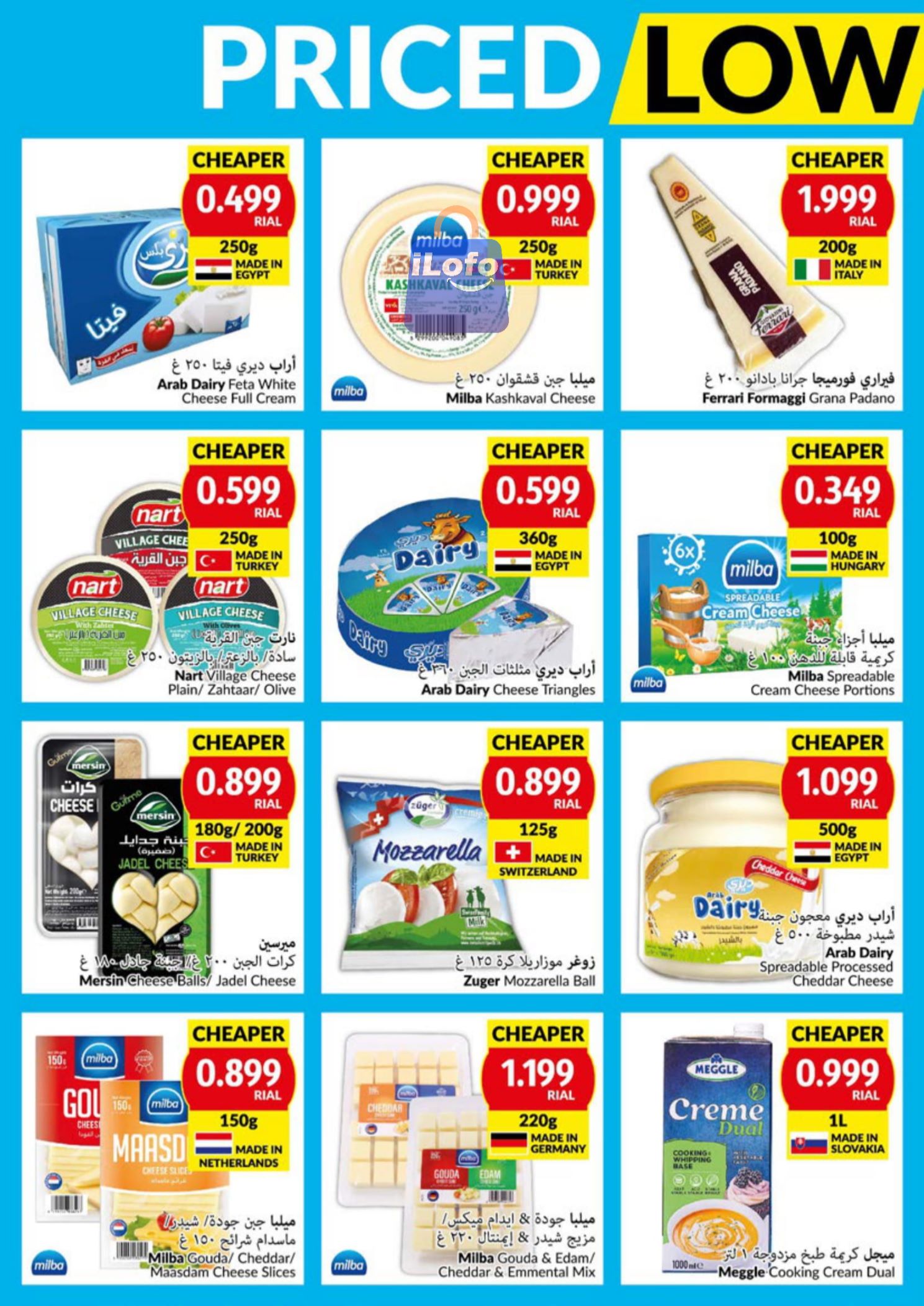 Page 8 at Priced Low at Viva supermarket Oman