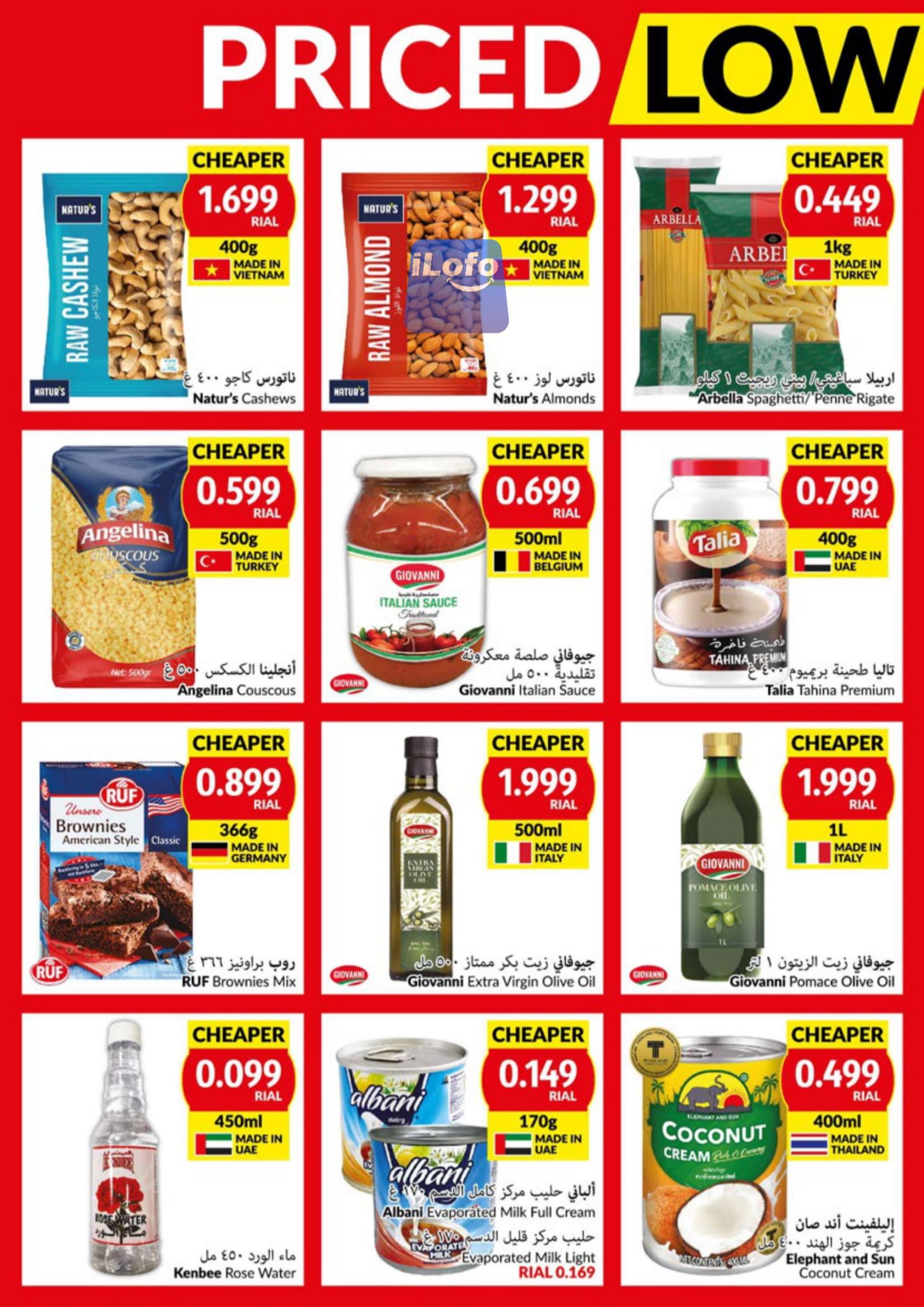 Page 12 at Priced Low at Viva supermarket Oman