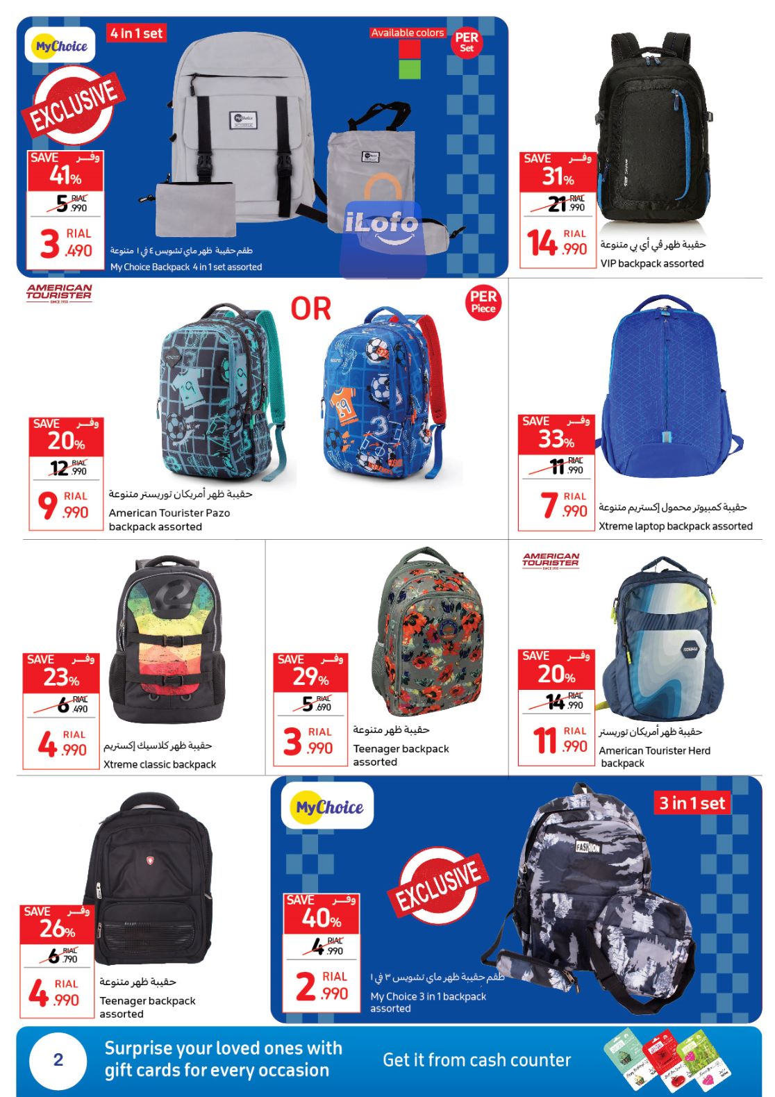 Page 2 at Back to School Deals at Carrefour Hypermarket Oman