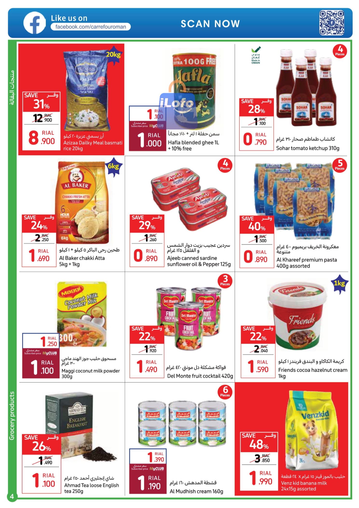 Page 8 at Back to School Deals at Carrefour Hypermarket Oman