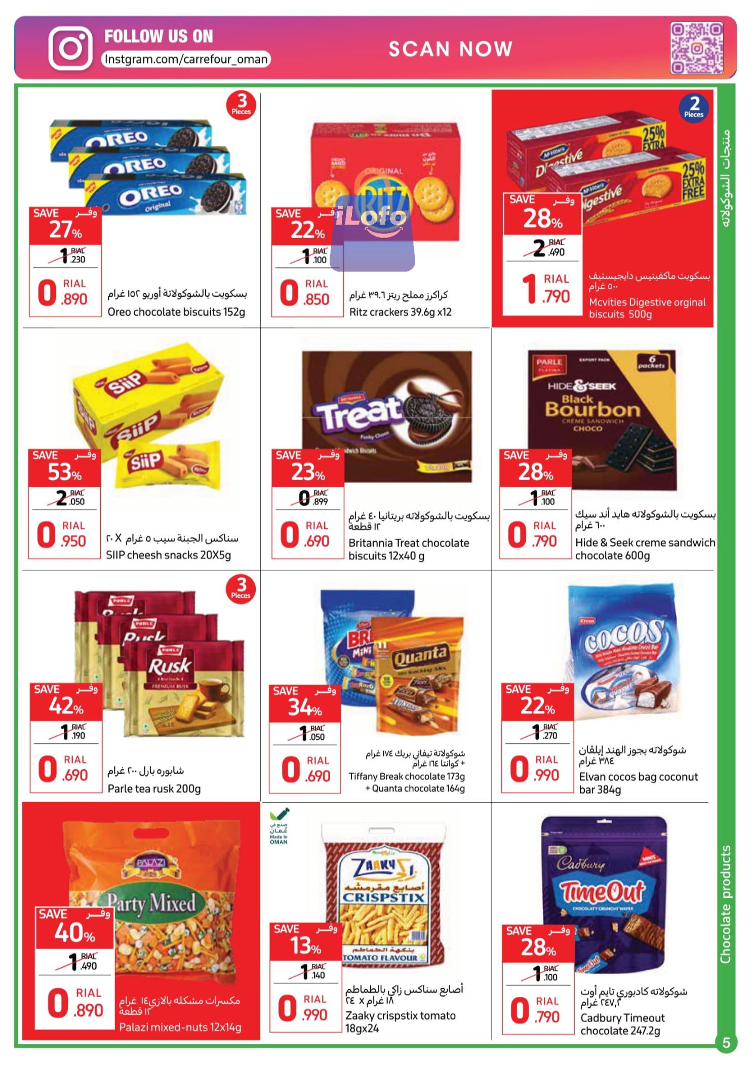 Page 9 at Back to School Deals at Carrefour Hypermarket Oman