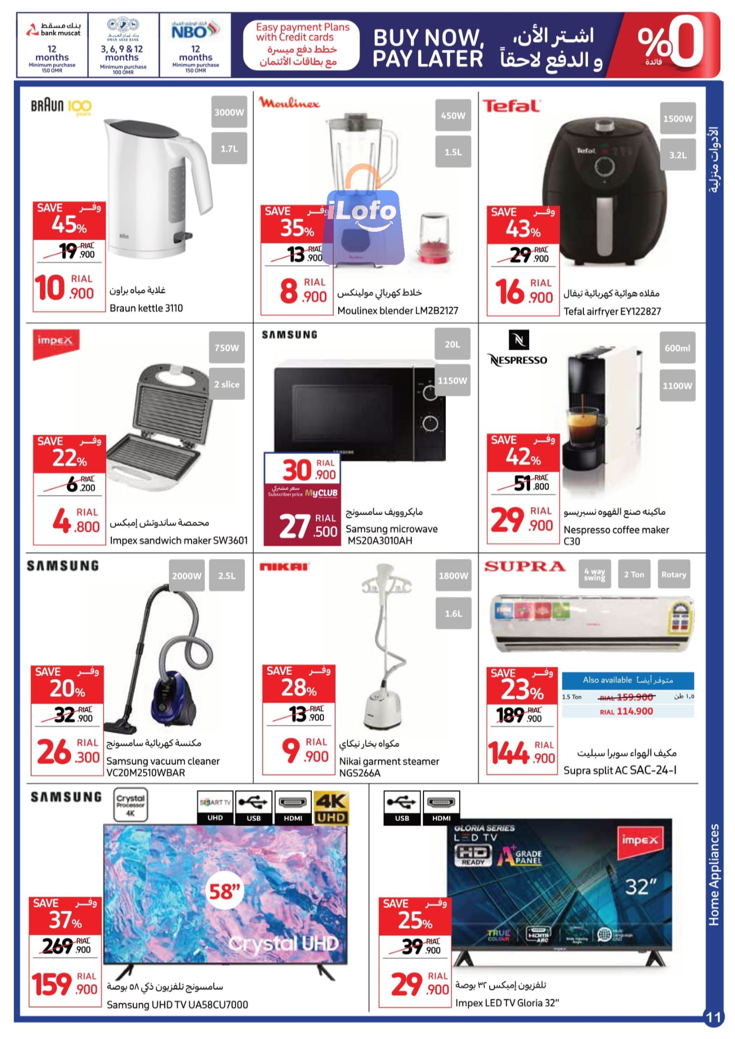 Page 15 at Back to School Deals at Carrefour Hypermarket Oman