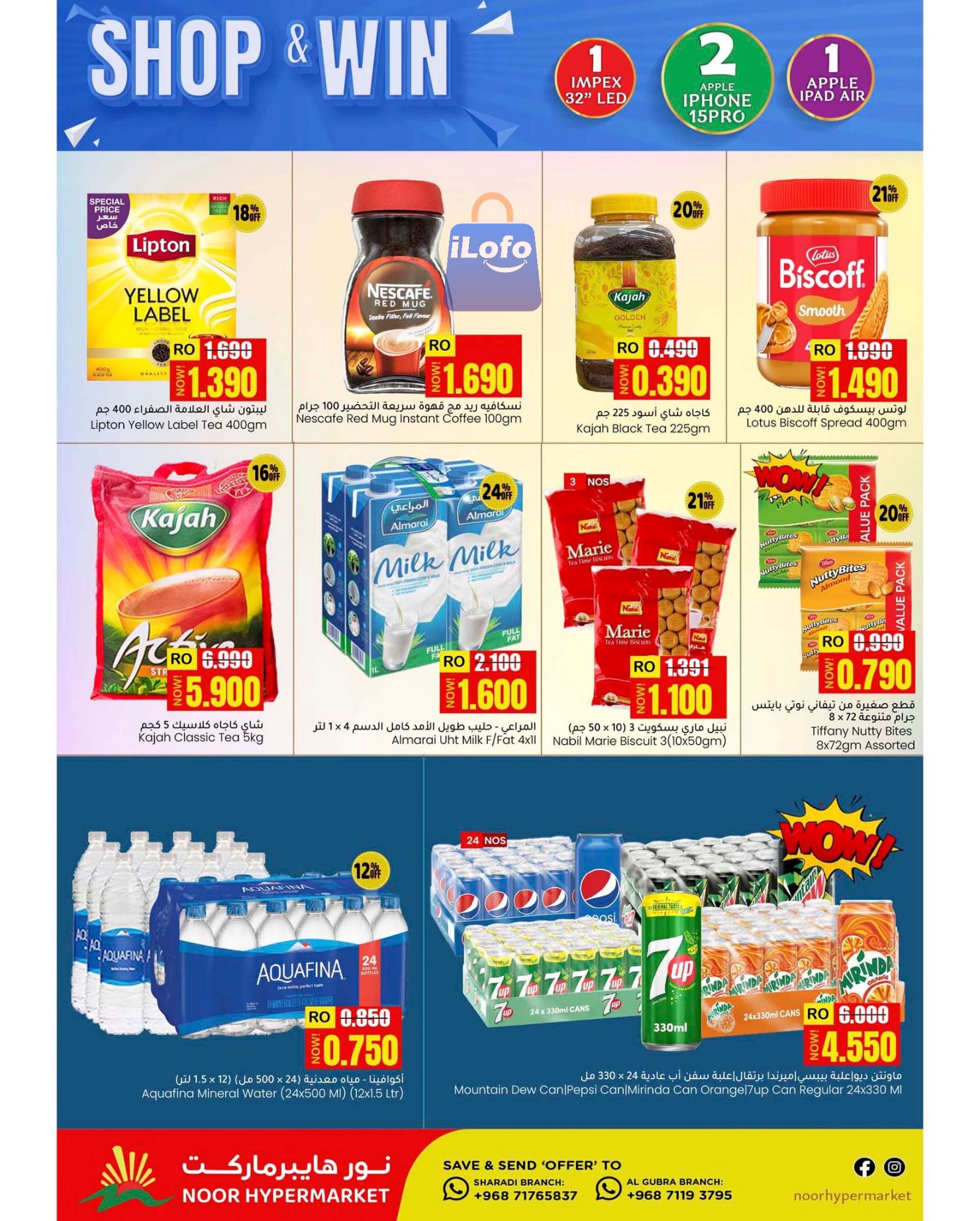 Page 2 at Shop & Win at Noor Hypermarket Oman