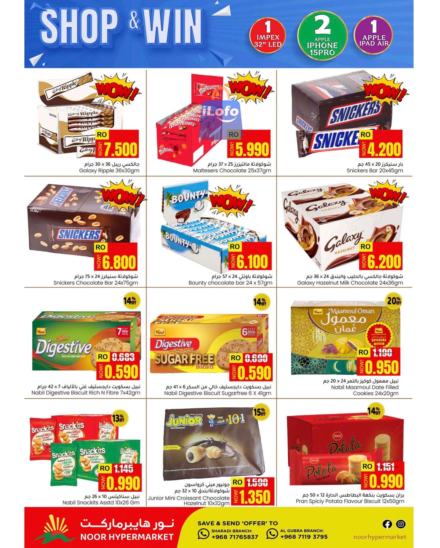 Page 6 at Shop & Win at Noor Hypermarket Oman