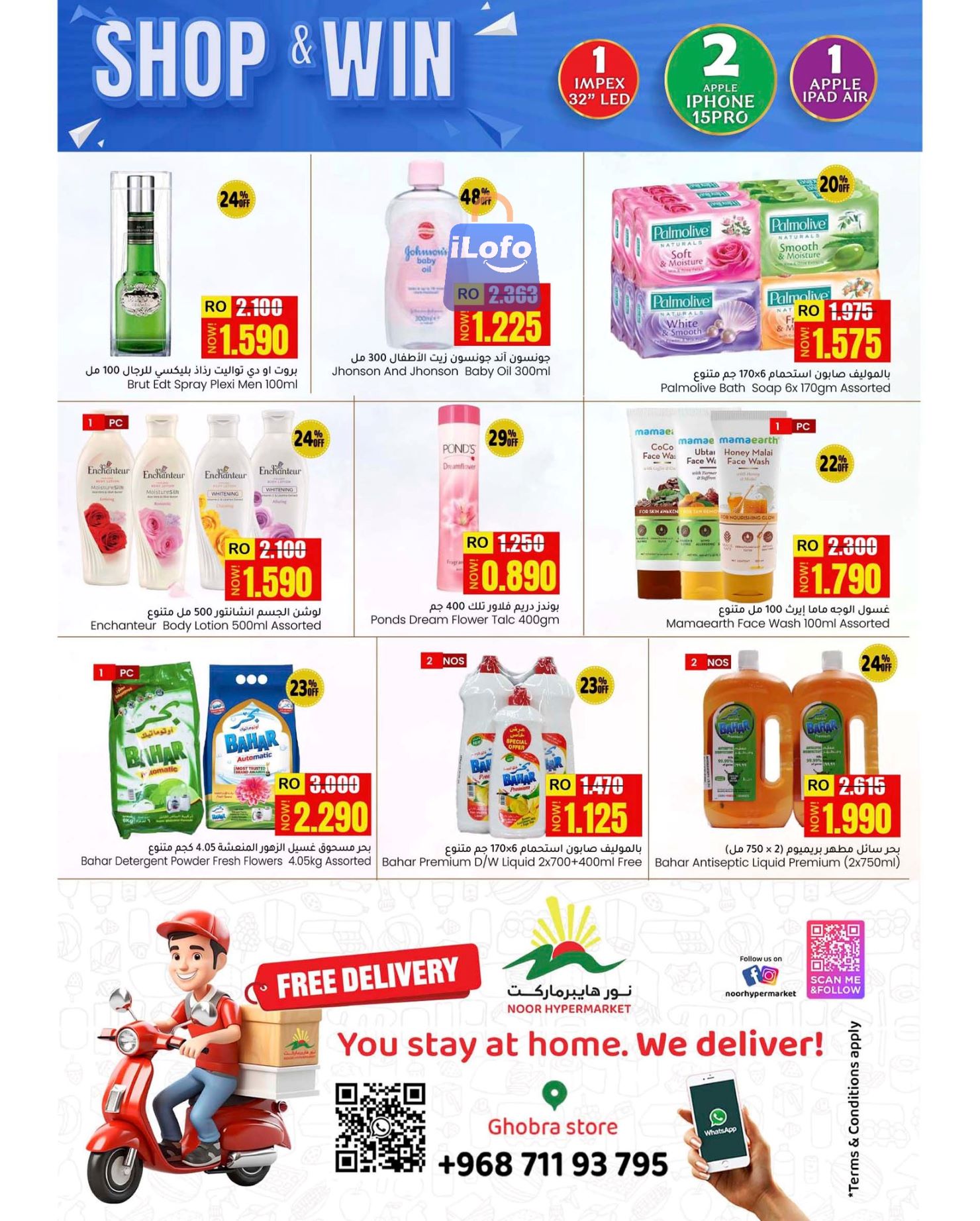 Page 7 at Shop & Win at Noor Hypermarket Oman