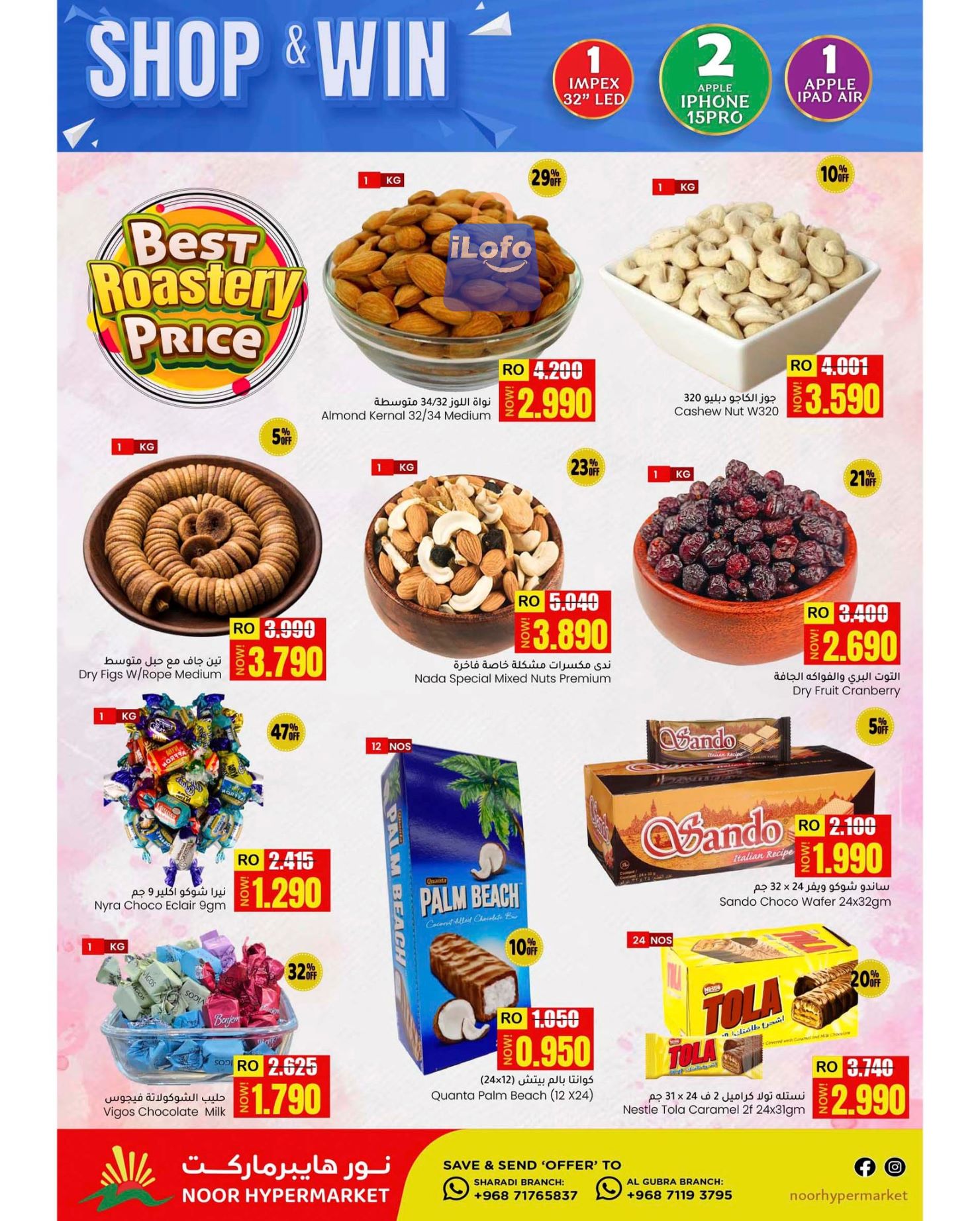 Page 8 at Shop & Win at Noor Hypermarket Oman