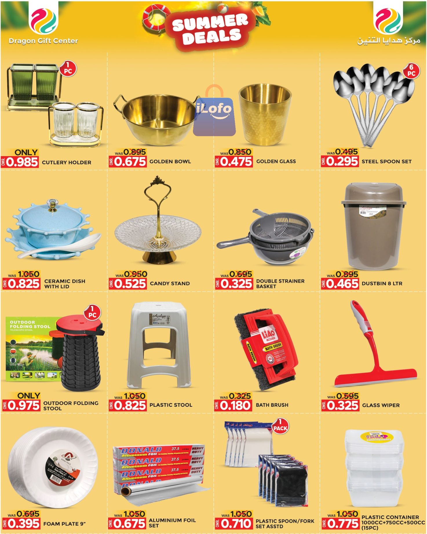 Page 3 at Summer Deals at Dragon gift center Oman