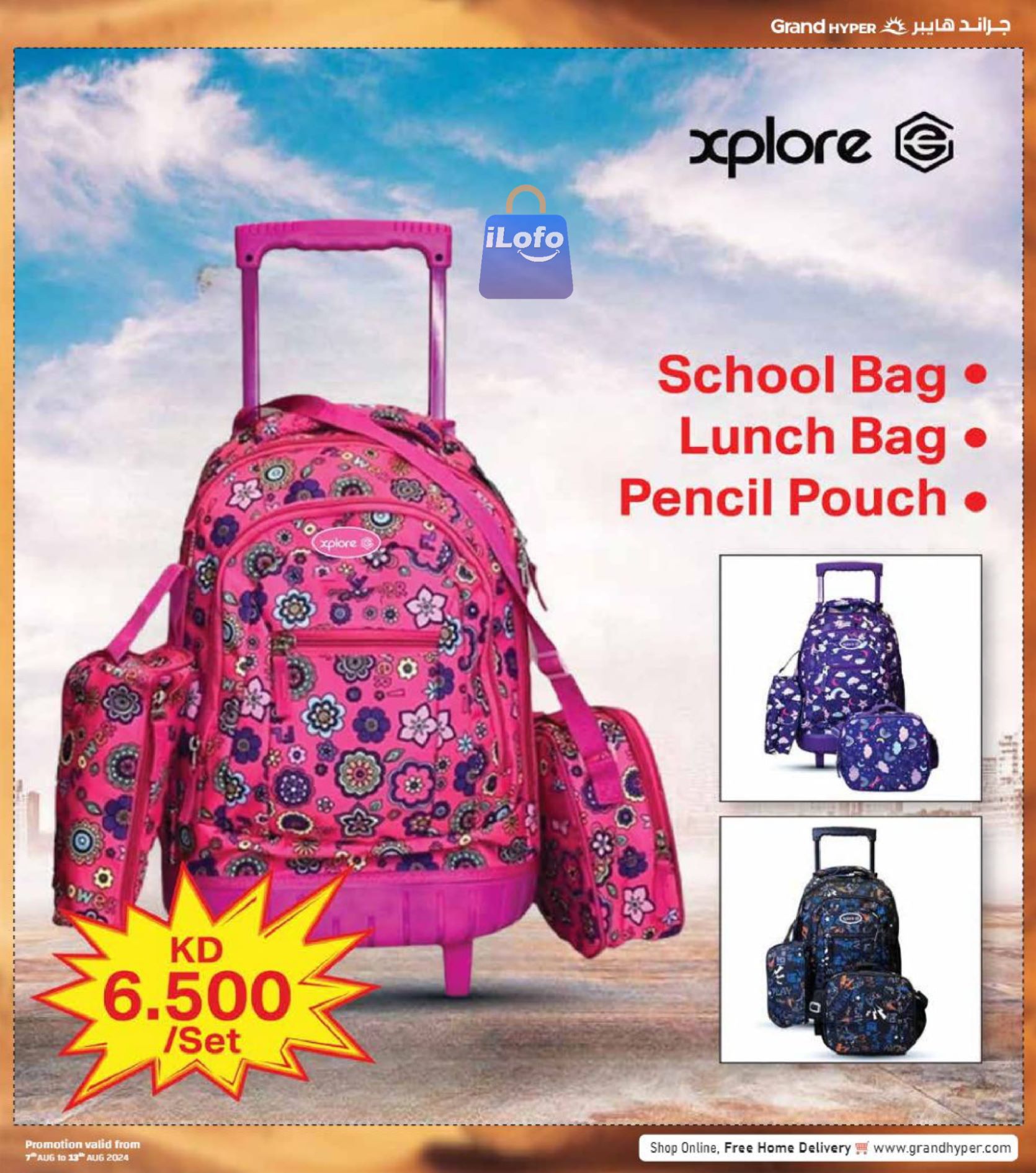 Page 35 at Back to school offers at Grand hyper Kuwait