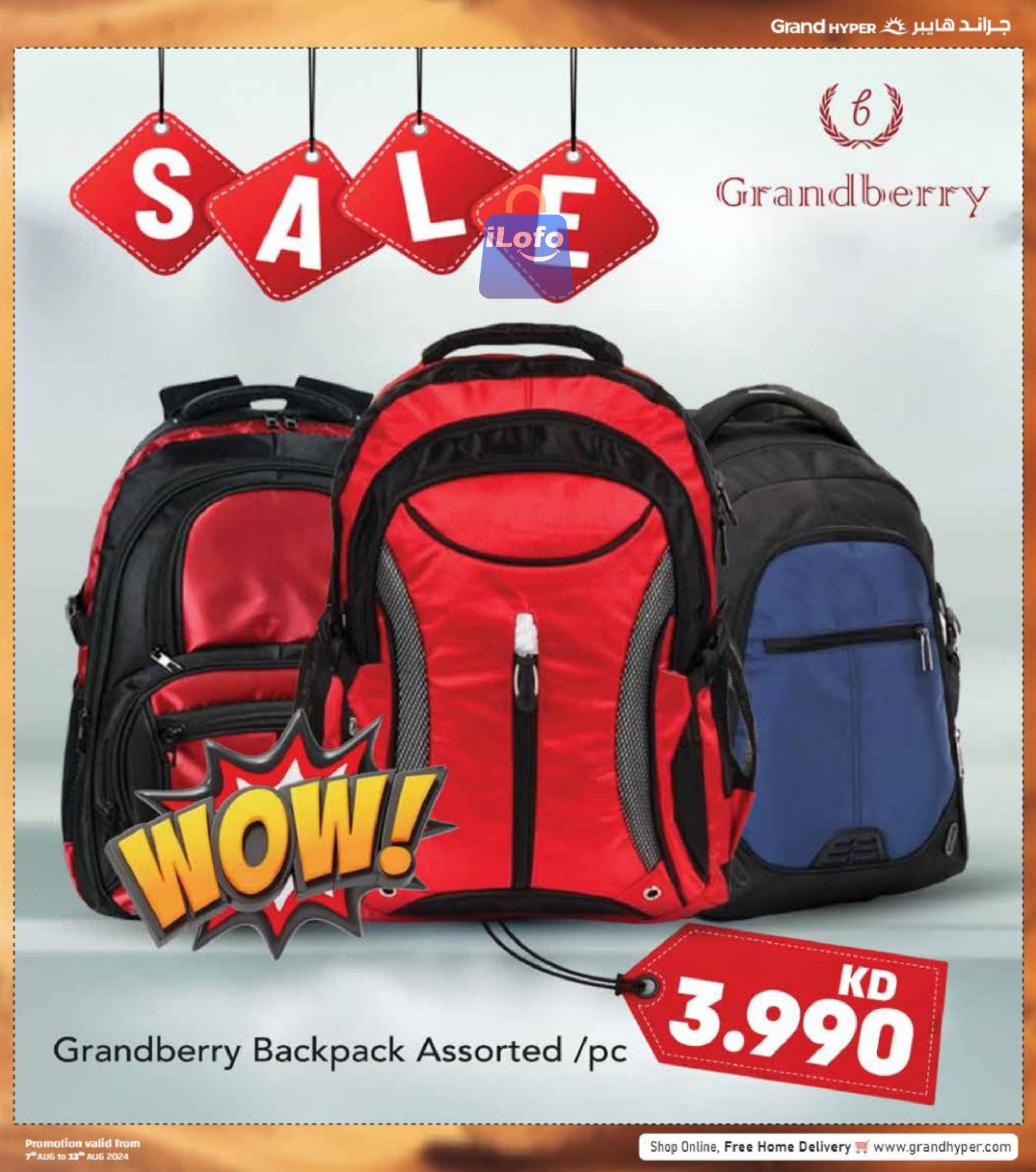 Page 37 at Back to school offers at Grand hyper Kuwait