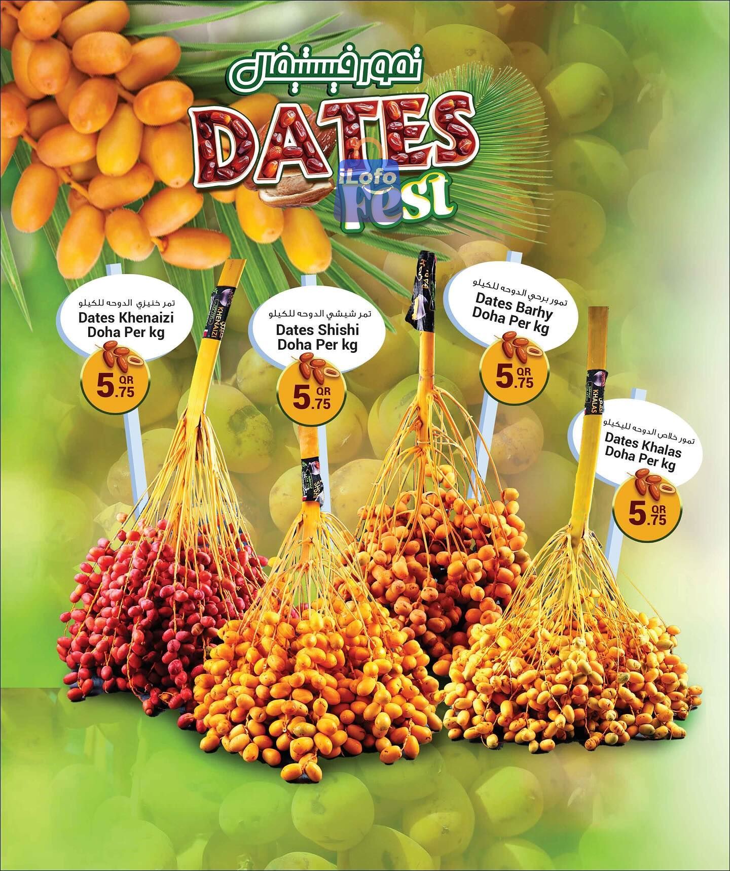 Page 3 at Dates Festival Deals at Safari Qatar