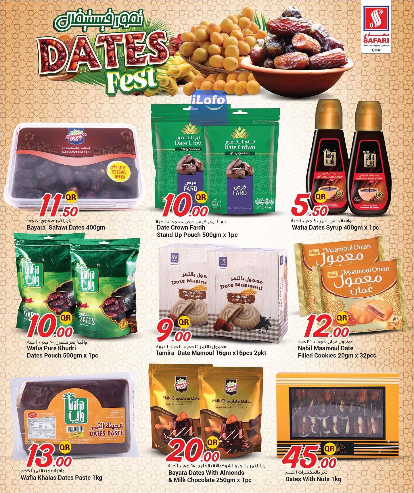 Page 5 at Dates Festival Deals at Safari Qatar