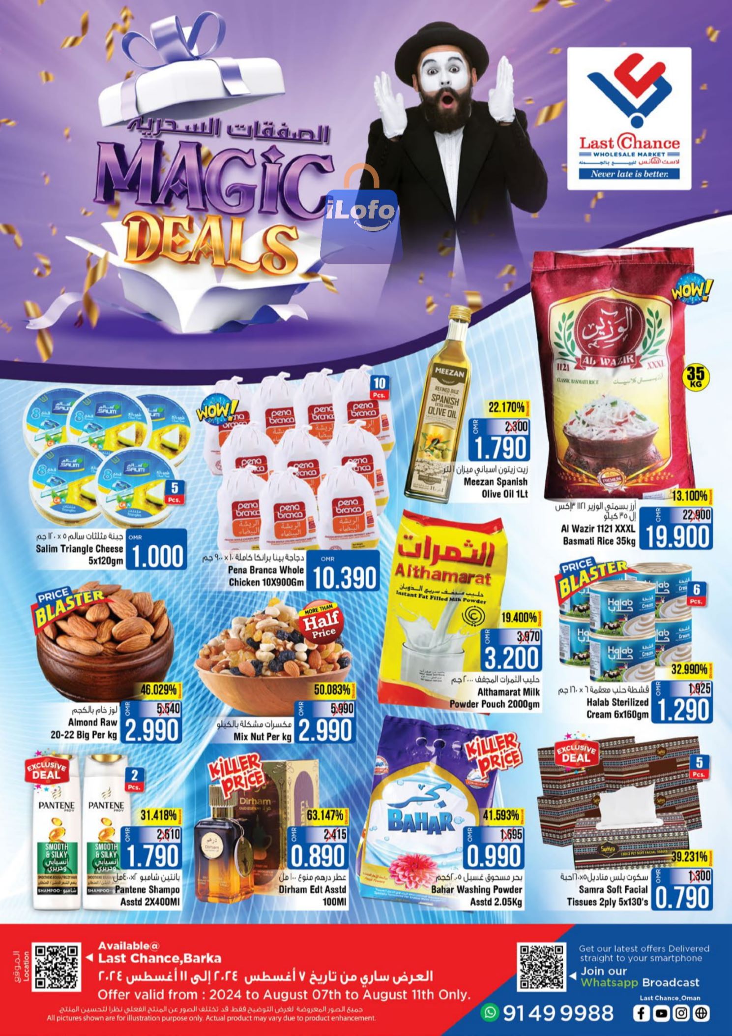 Page 1 at Magic Deals at Last Chance Barka