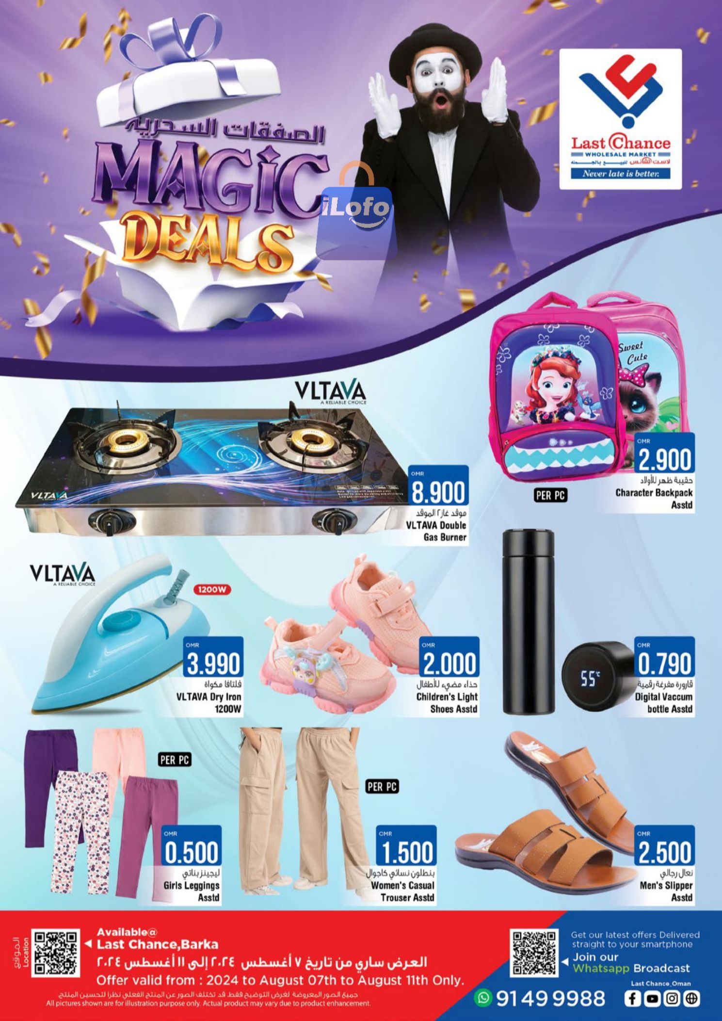 Page 14 at Magic Deals at Last Chance Barka