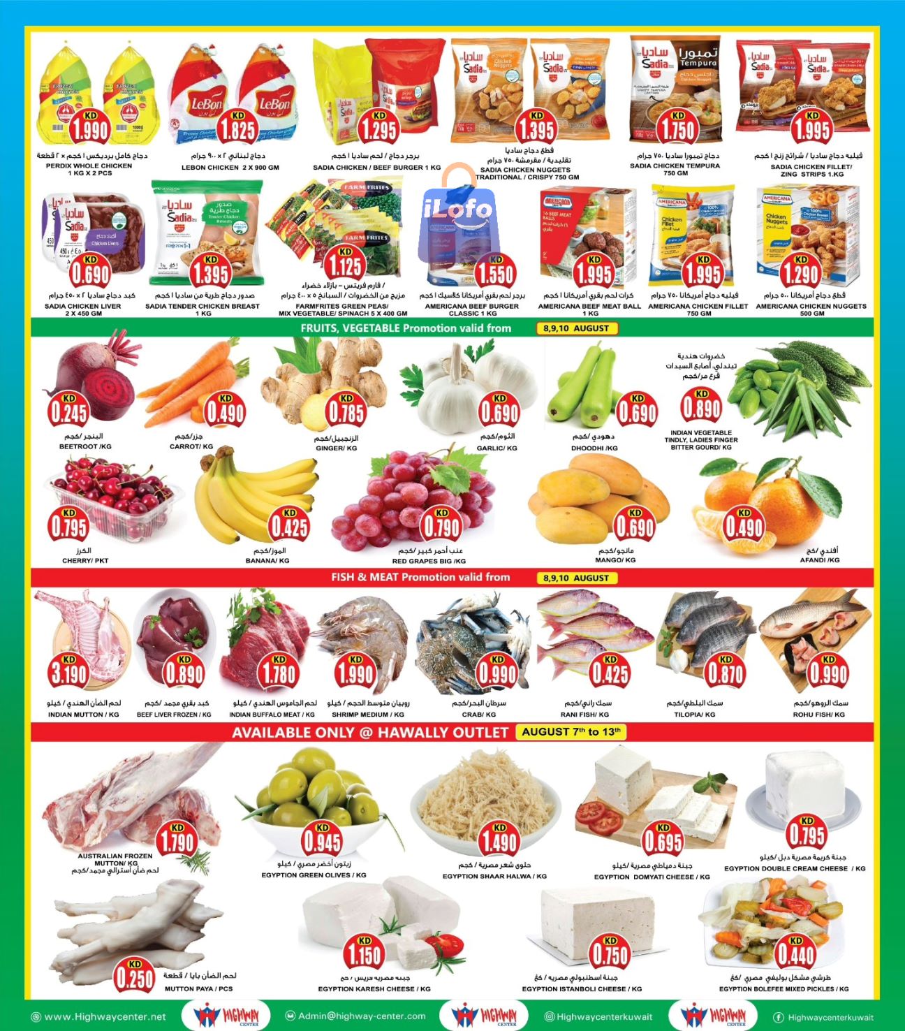 Page 8 at Exciting Offer at Highway center Kuwait 