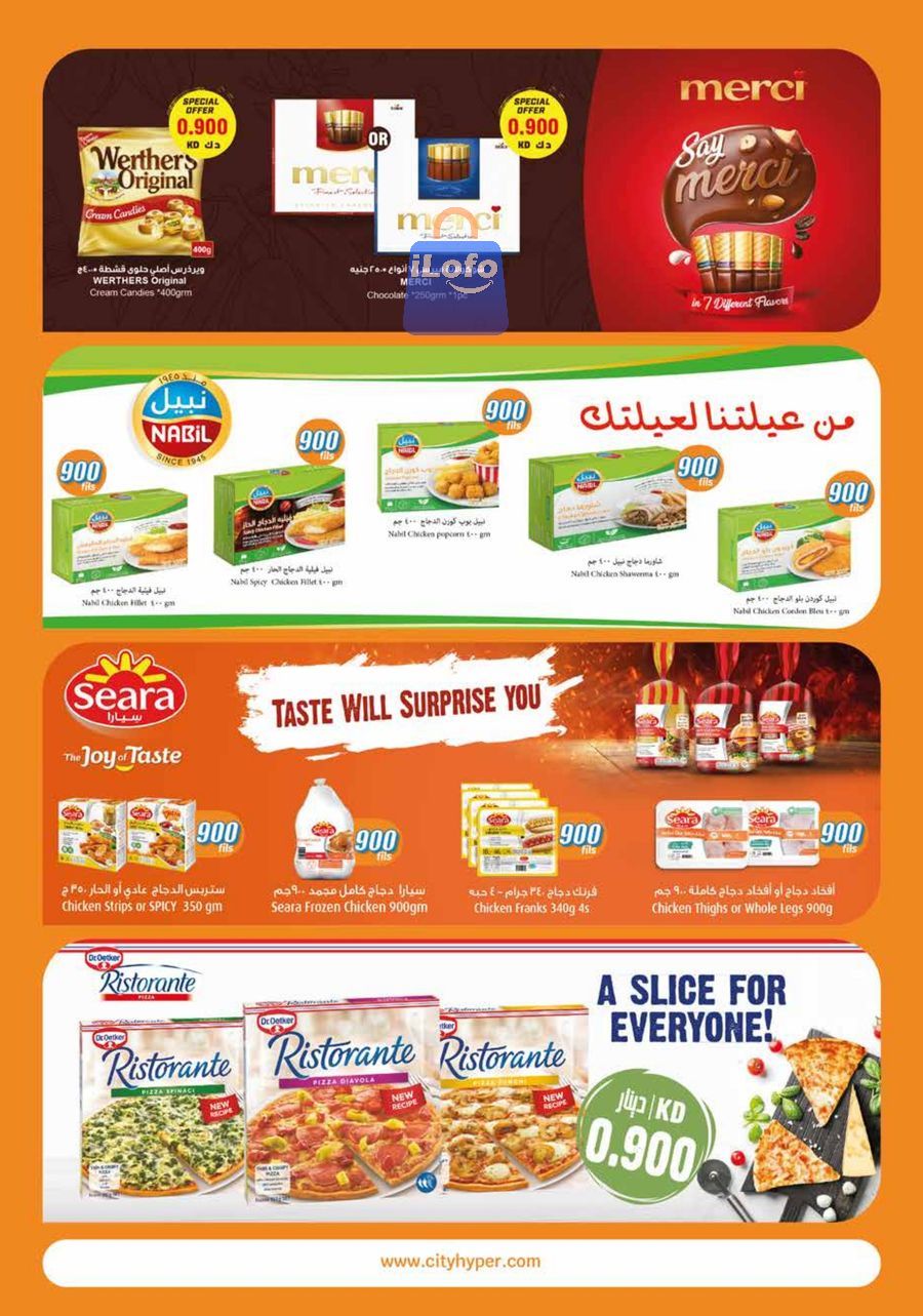 Page 10 at 900 Fils Deals at City Hyper Kuwait