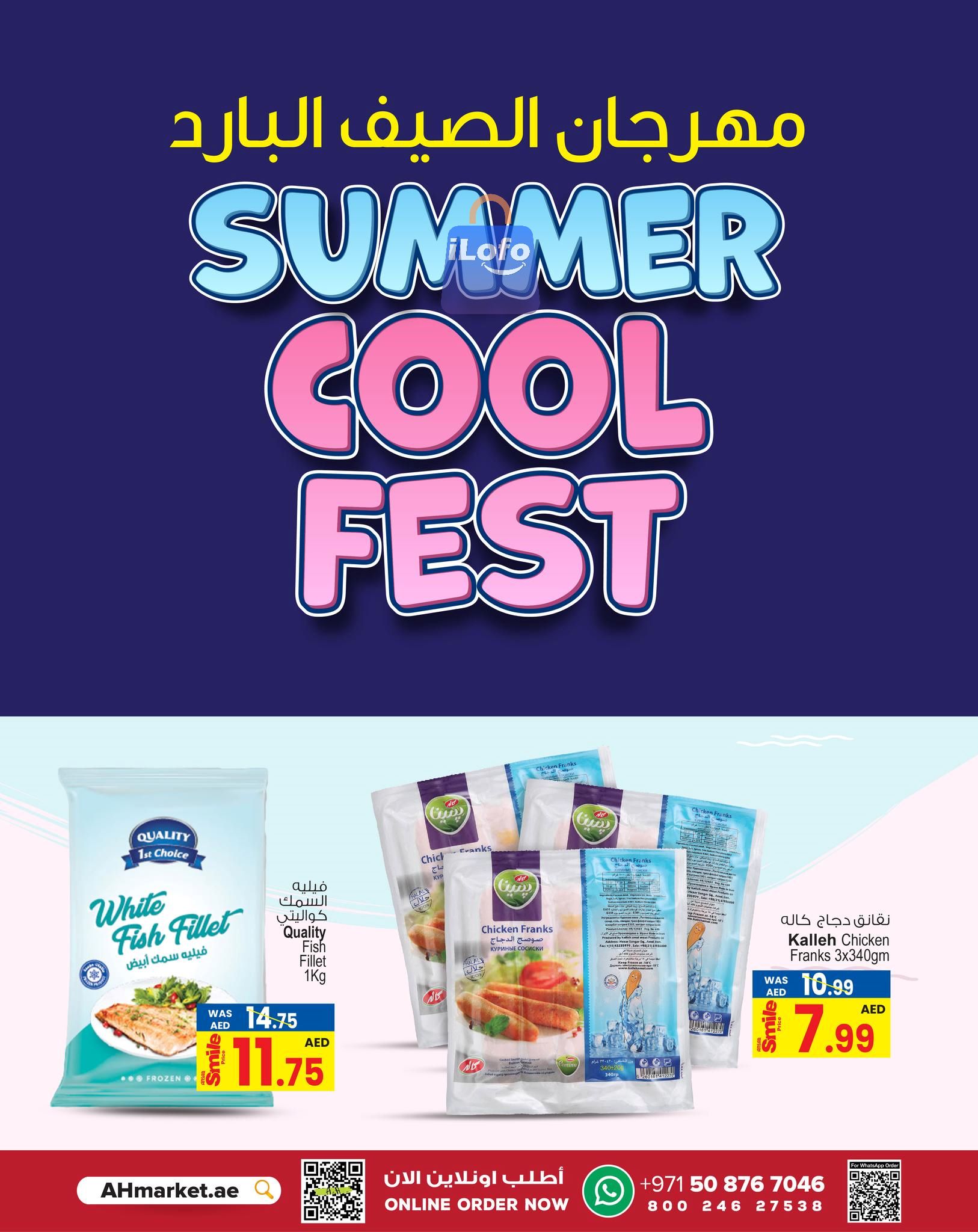 Page 9 at Summer Festival Deals at Ansar Mall & Gallery UAE