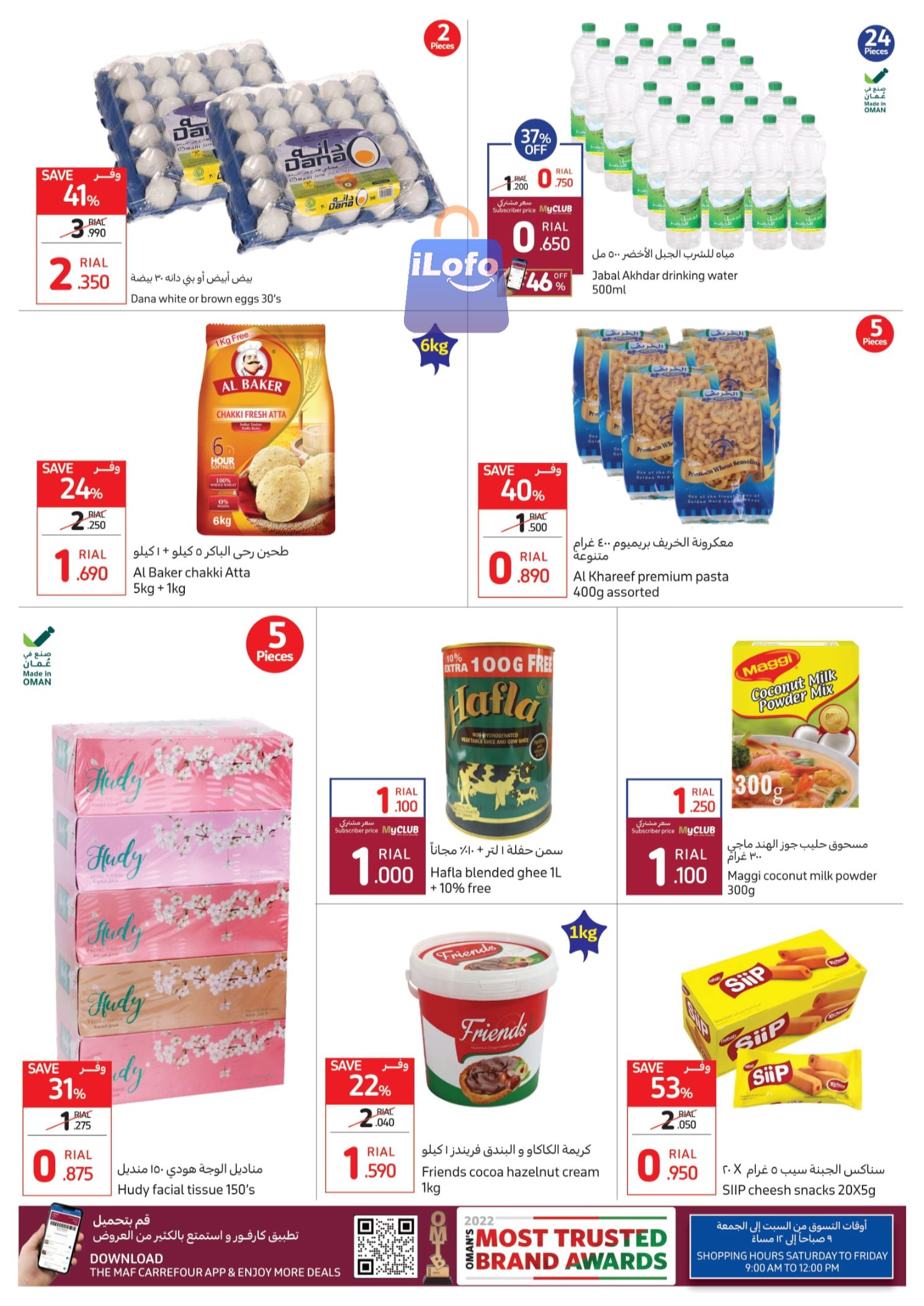 Page 2 at Back to school offers at Carrefour Market Oman