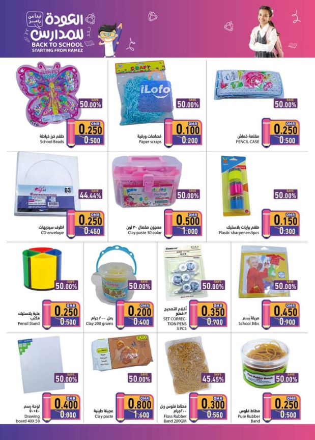 Page 10 at Back to School offers at Ramez Oman