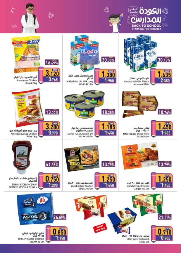 Page 11 at Back to School offers at Ramez Oman