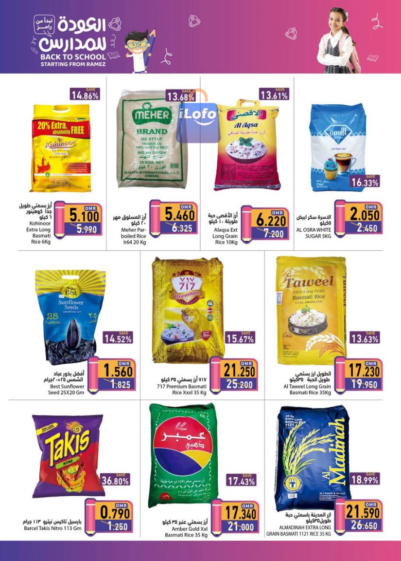 Page 12 at Back to School offers at Ramez Oman