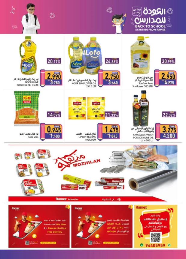 Page 14 at Back to School offers at Ramez Oman