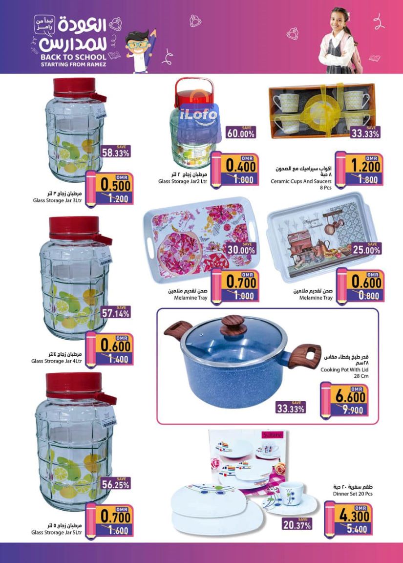 Page 26 at Back to School offers at Ramez Oman