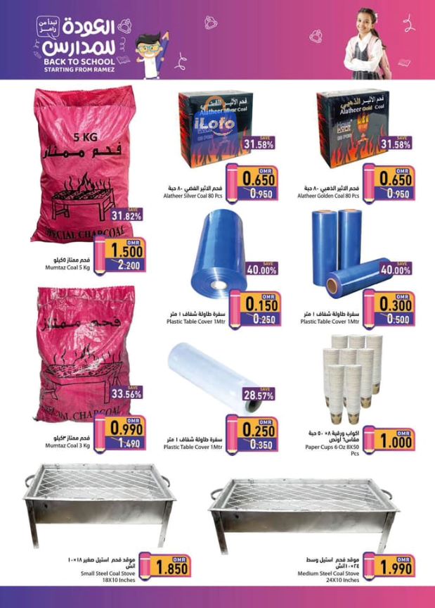 Page 28 at Back to School offers at Ramez Oman