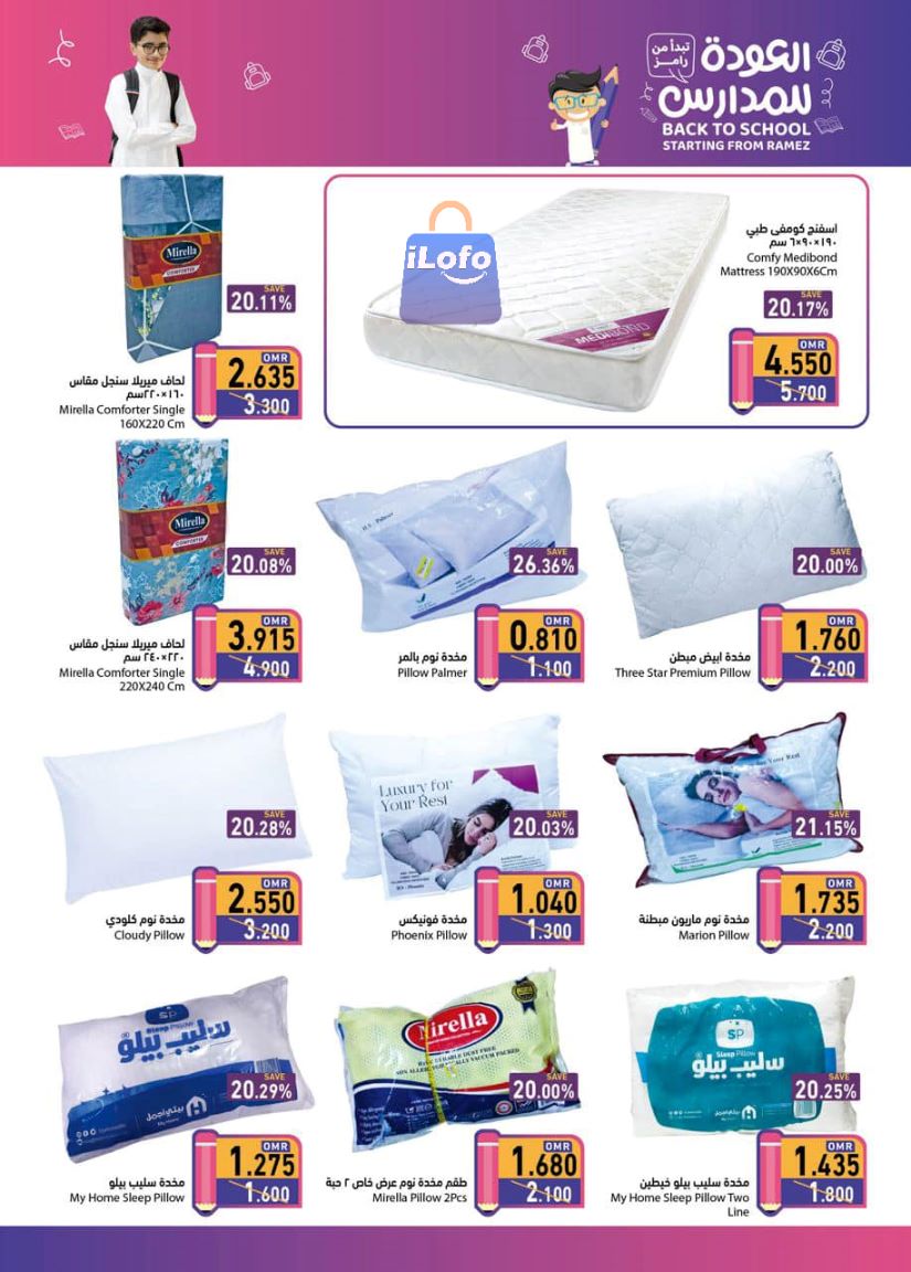 Page 31 at Back to School offers at Ramez Oman