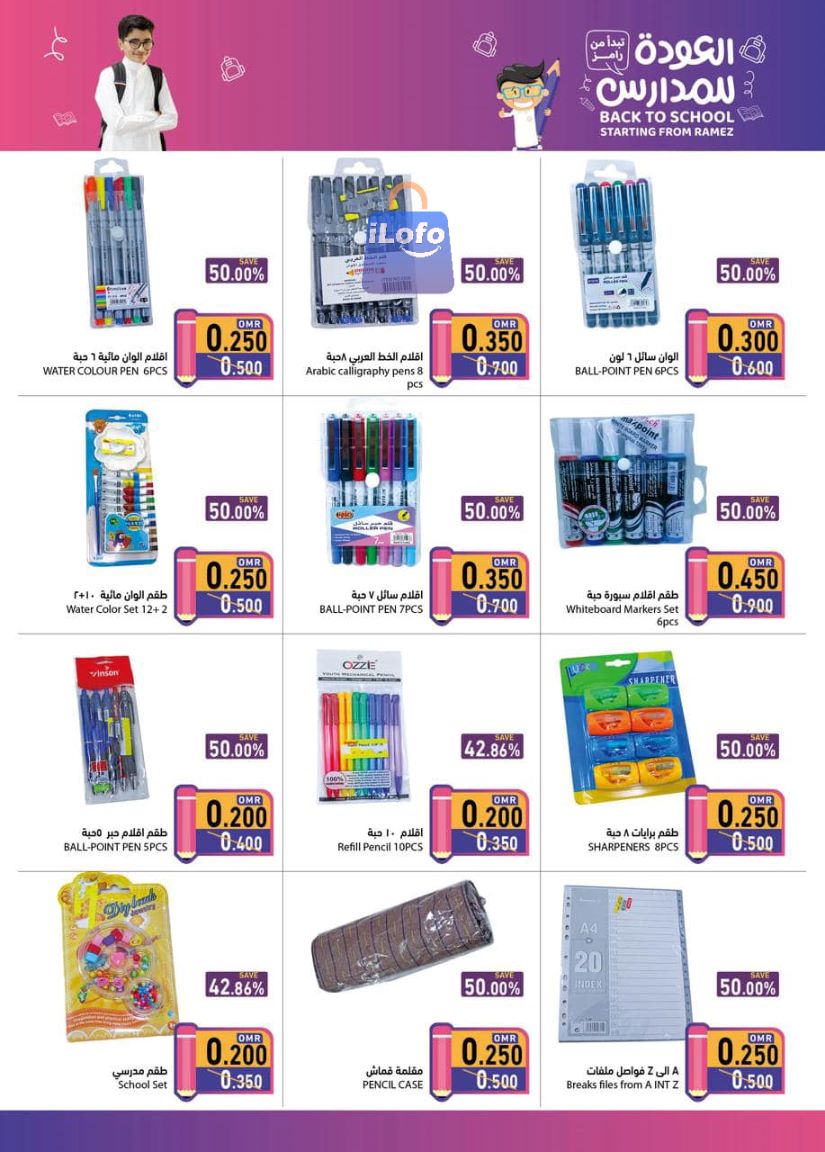 Page 9 at Back to School offers at Ramez Oman