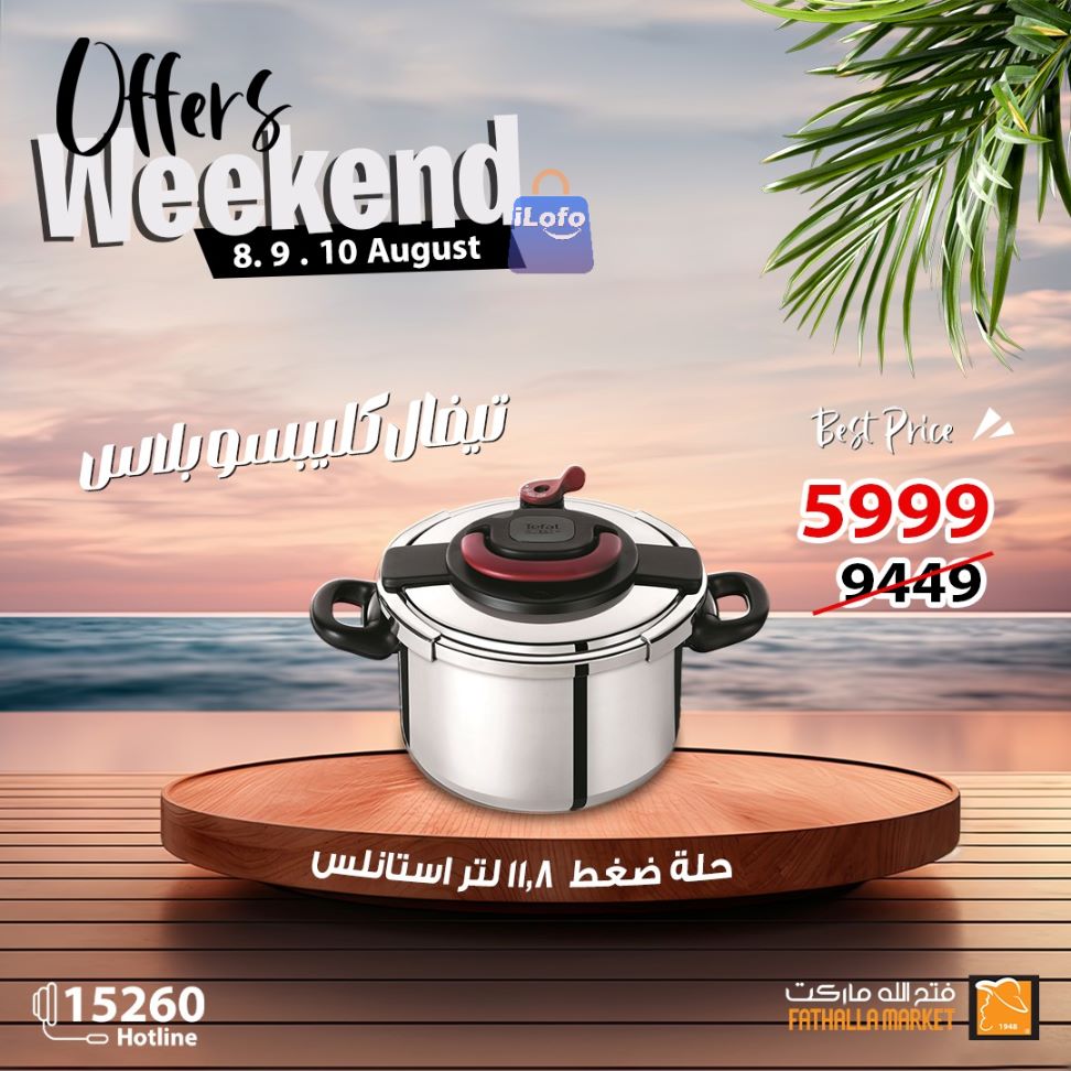 Page 10 at Weekend Deals at Fathalla Market