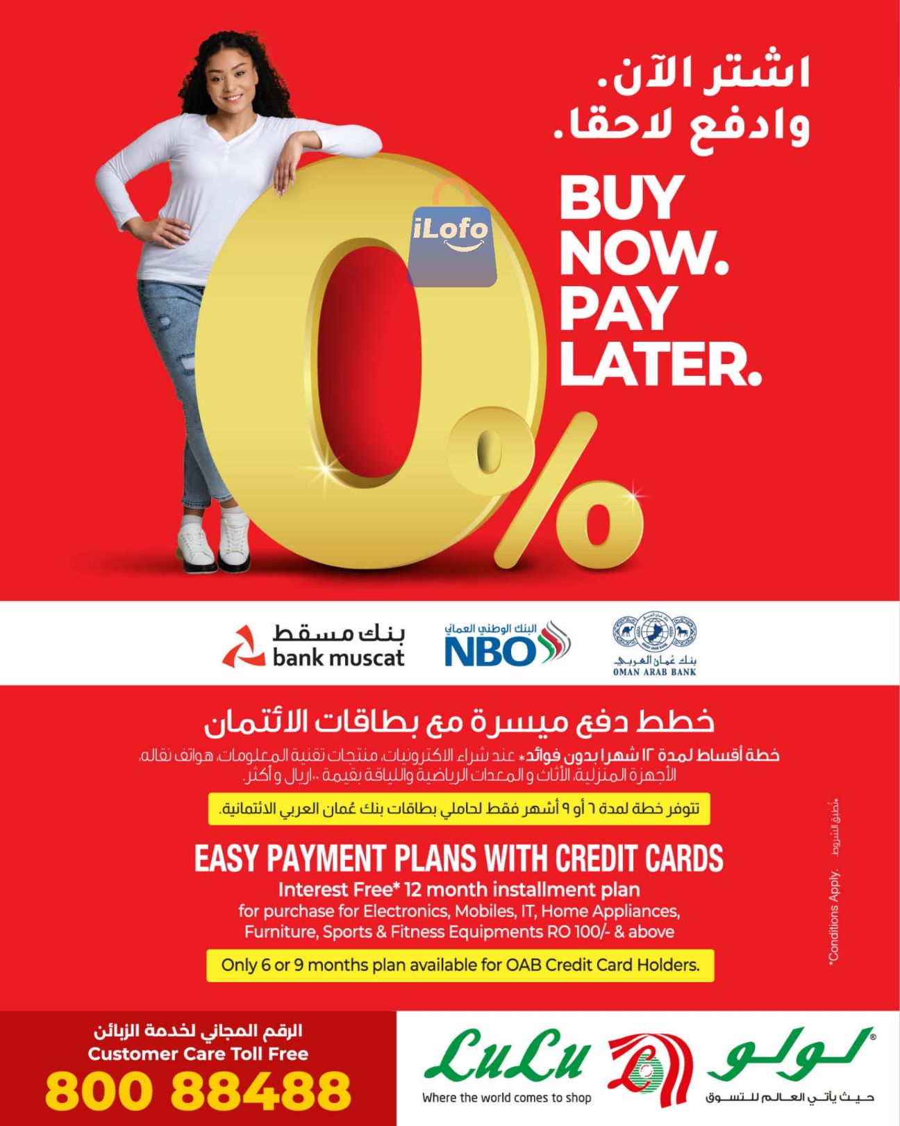 Page 36 at Tech Saver at Lulu Oman