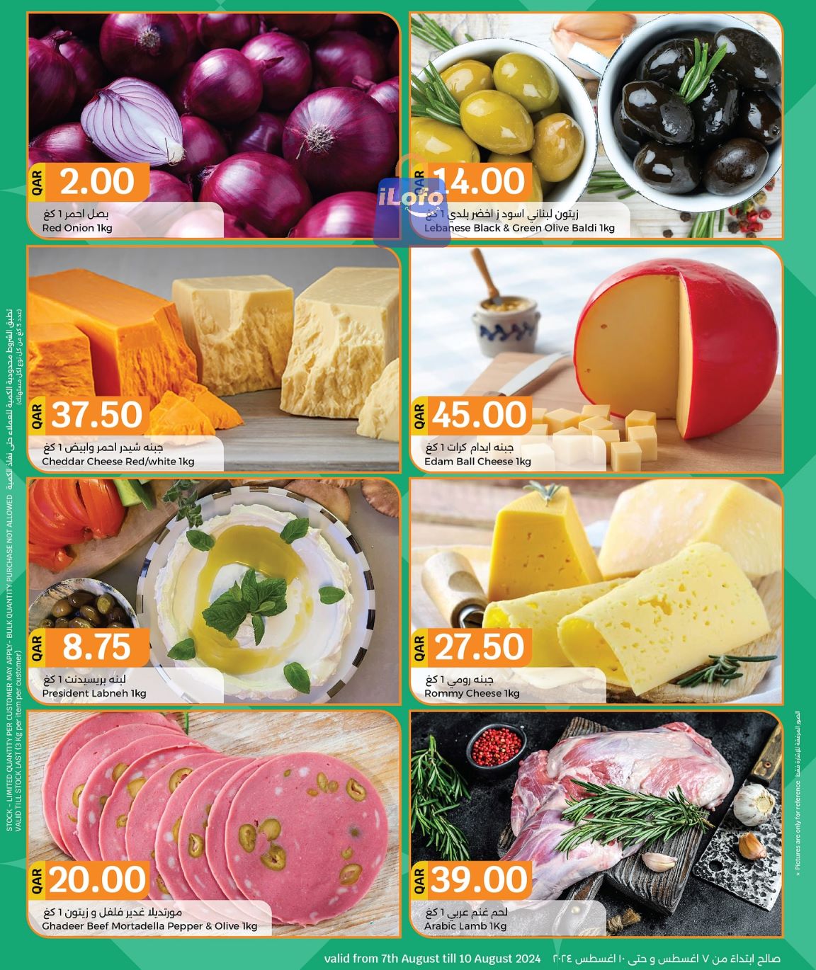 Page 2 at Fresh Deals at City Hypermarket Qatar