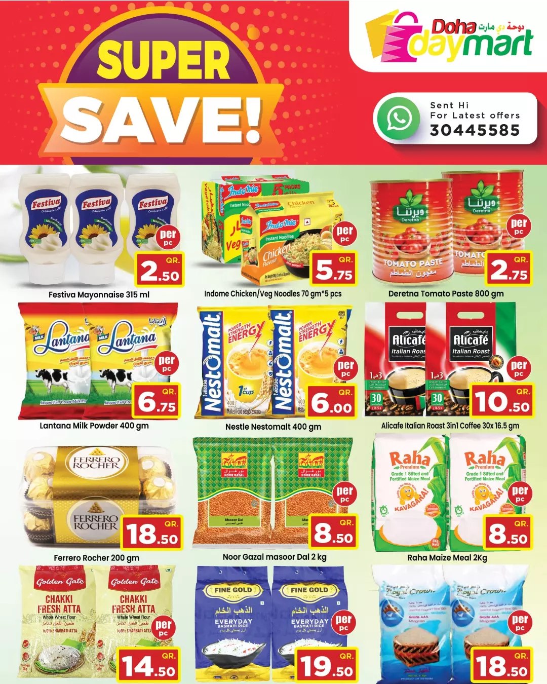 Page 1 at Super Saver at Doha Day mart Qatar