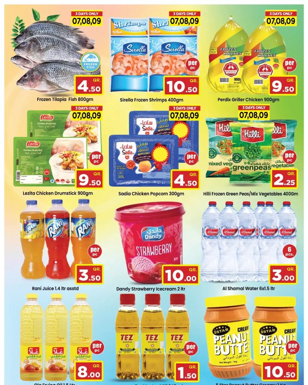 Page 3 at Super Saver at Doha Day mart Qatar