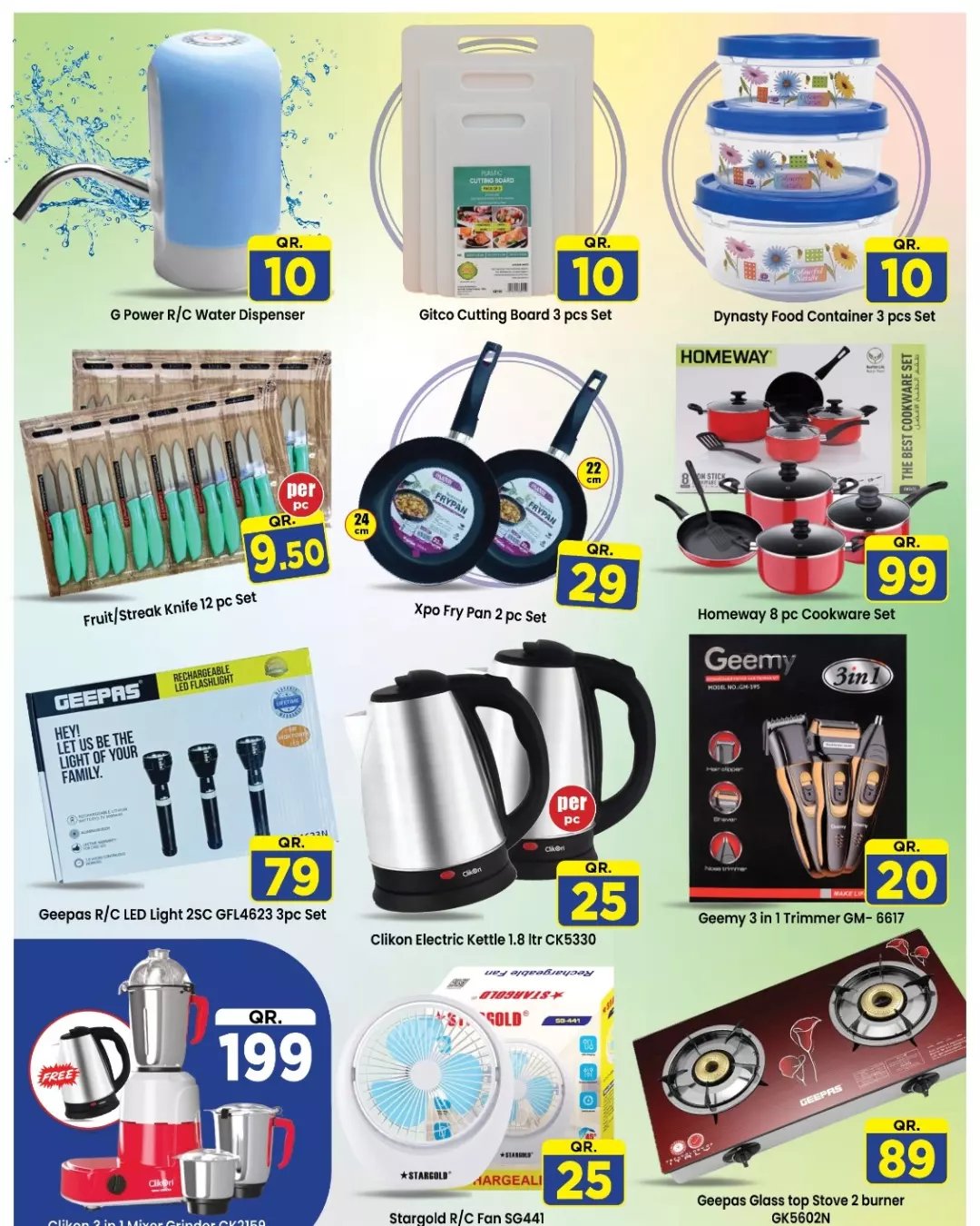 Page 6 at Super Saver at Doha Day mart Qatar