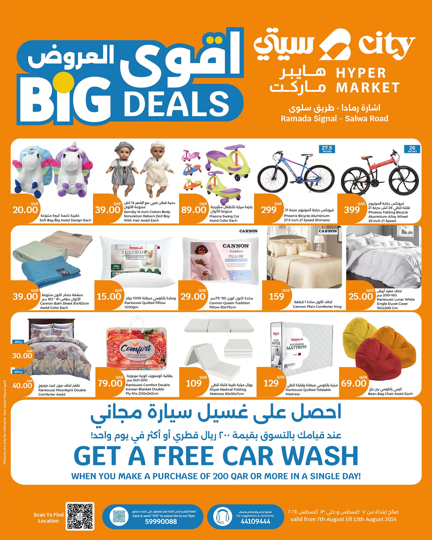 Page 4 at Big Deals at City Hypermarket Qatar