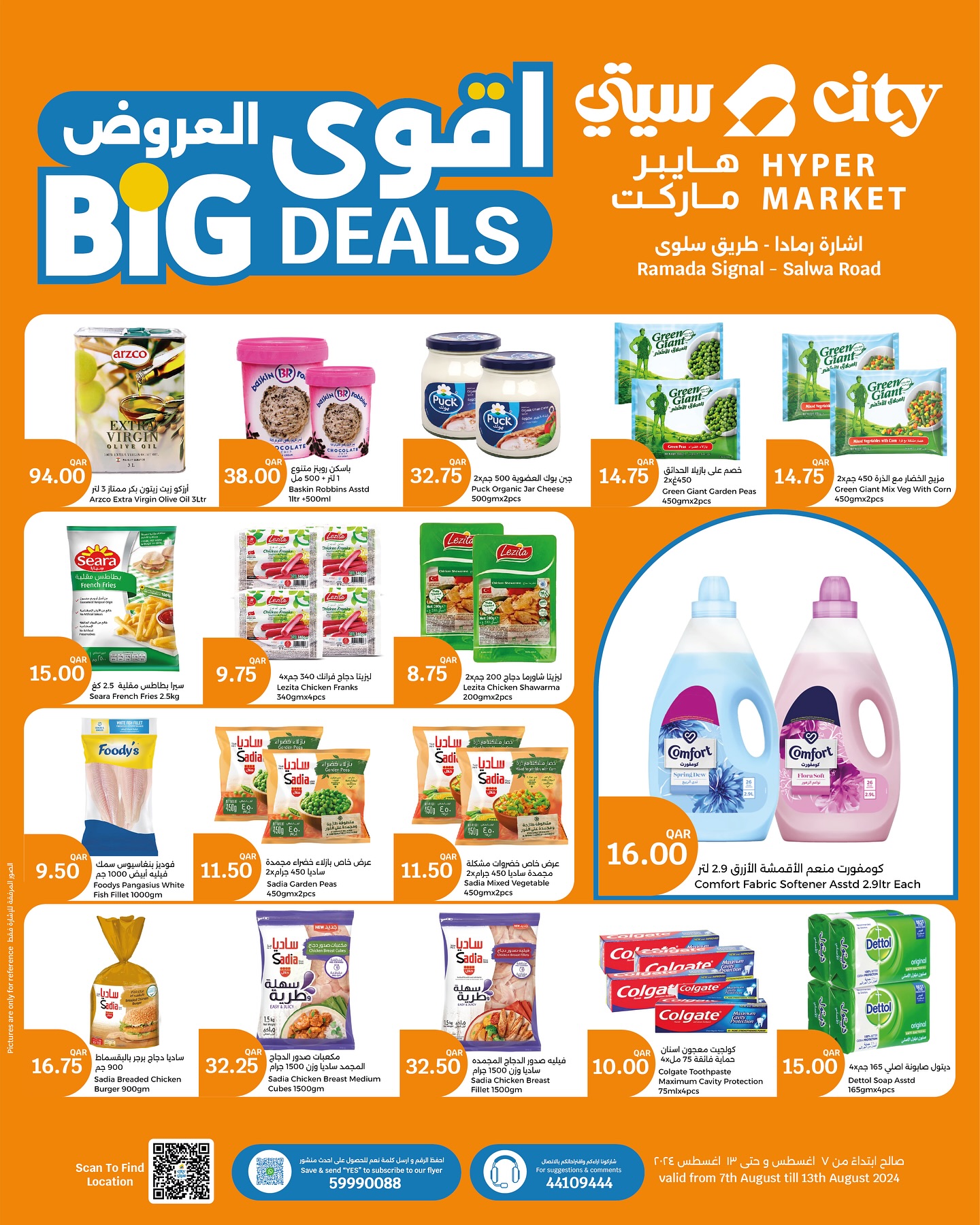 Page 9 at Big Deals at City Hypermarket Qatar