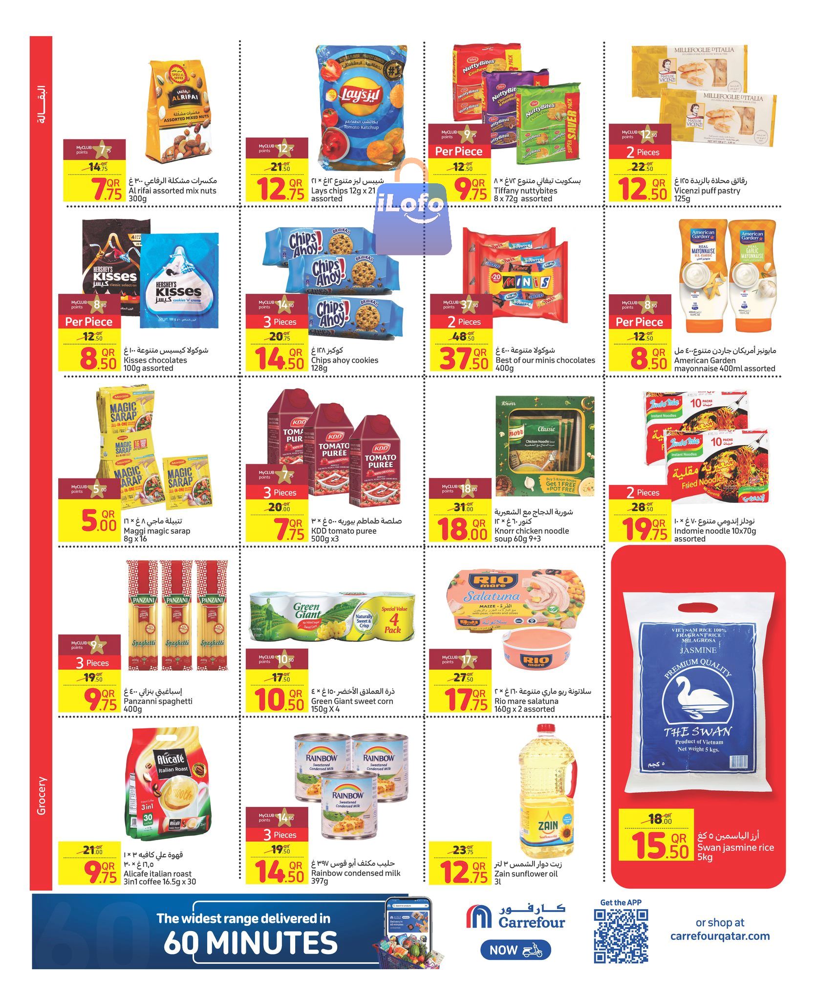 Page 4 at Weekly Deals at Carrefour Hypermarket Qatar