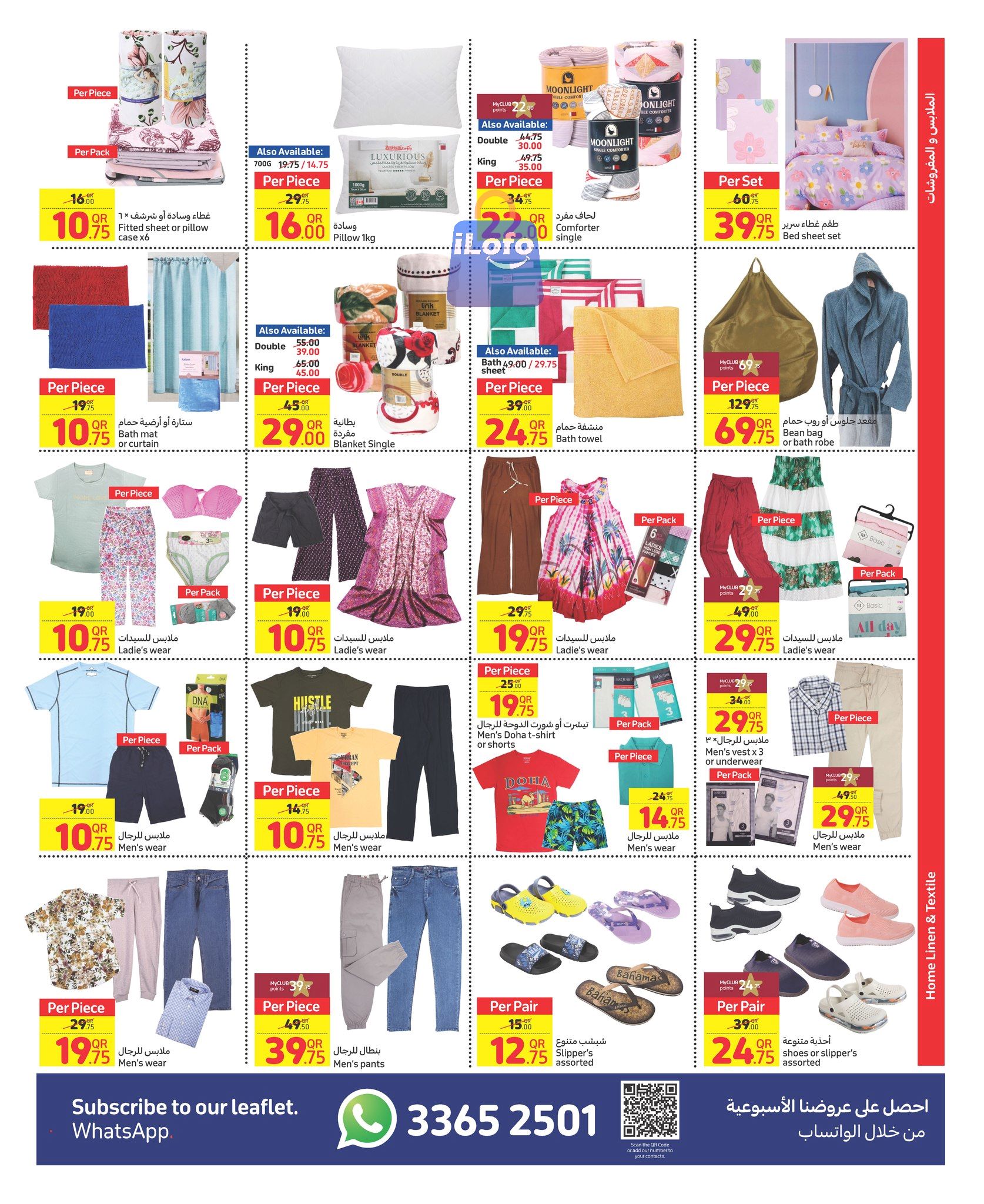 Page 7 at Weekly Deals at Carrefour Hypermarket Qatar