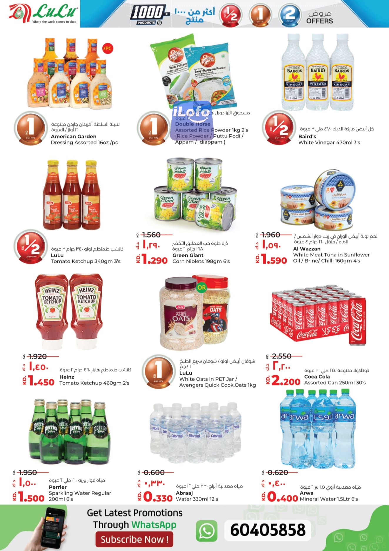 Page 6 at Happy Figures Deals at Lulu Kuwait