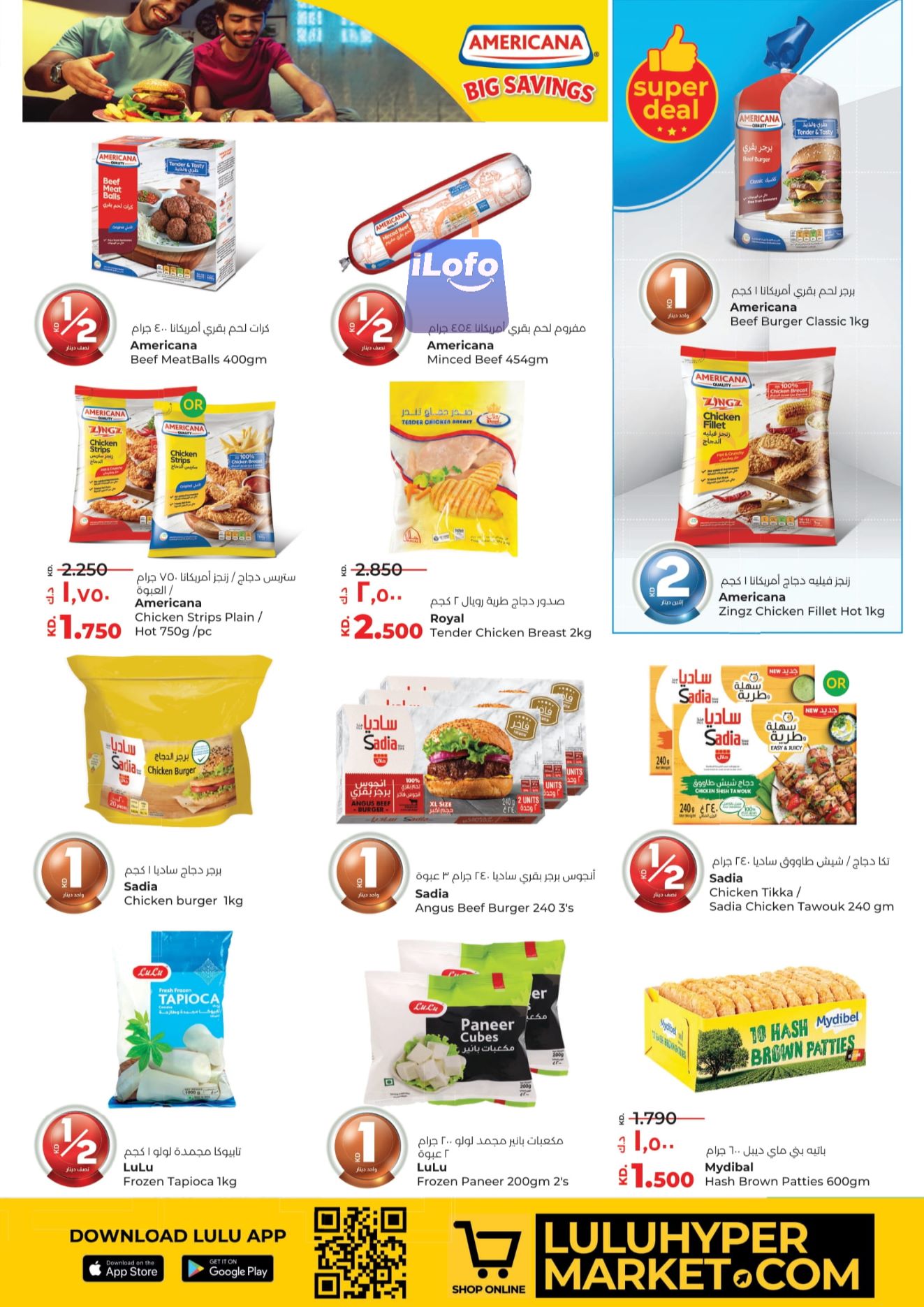 Page 13 at Happy Figures Deals at Lulu Kuwait