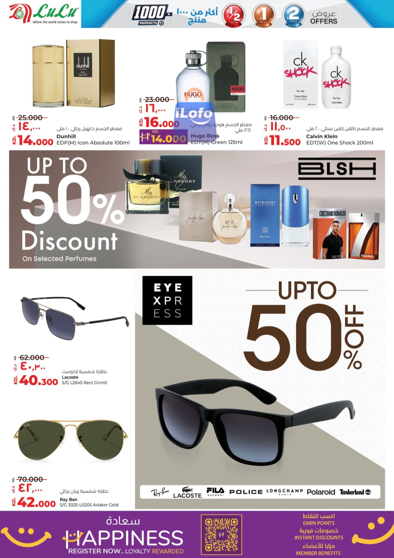 Page 38 at Happy Figures Deals at Lulu Kuwait