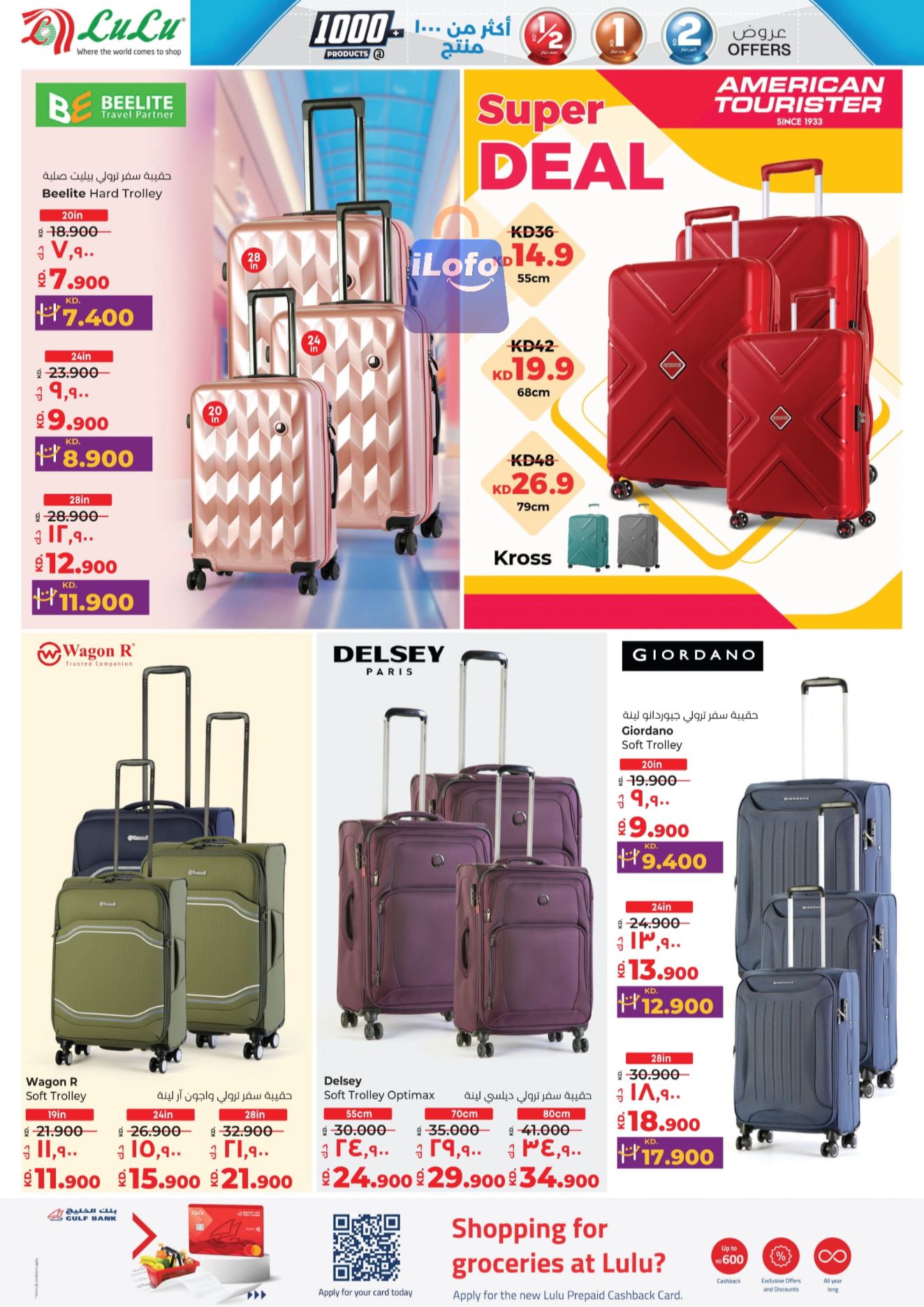 Page 54 at Happy Figures Deals at Lulu Kuwait