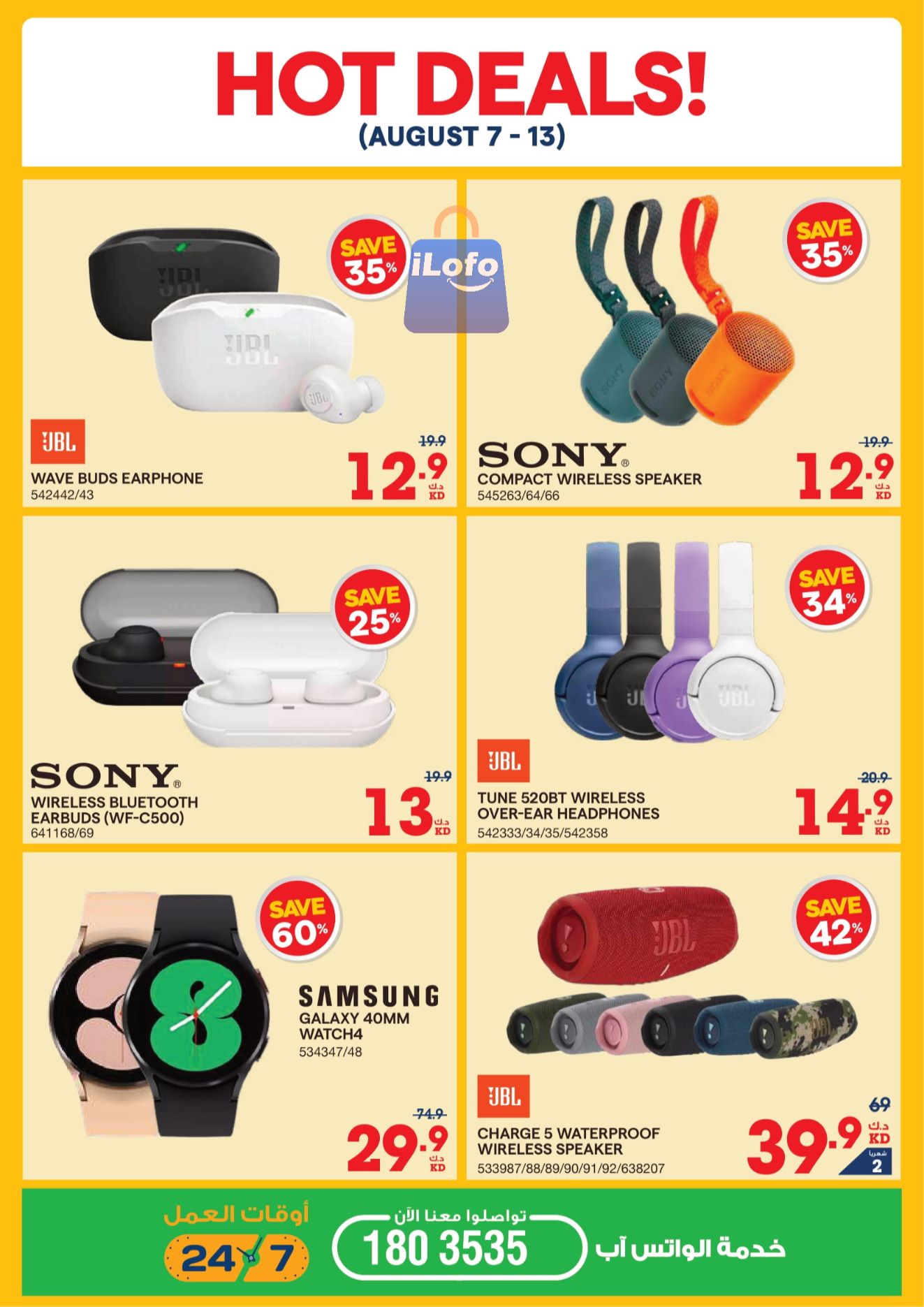 Page 8 at Save More at Xcite Al Ghanem Kuwait