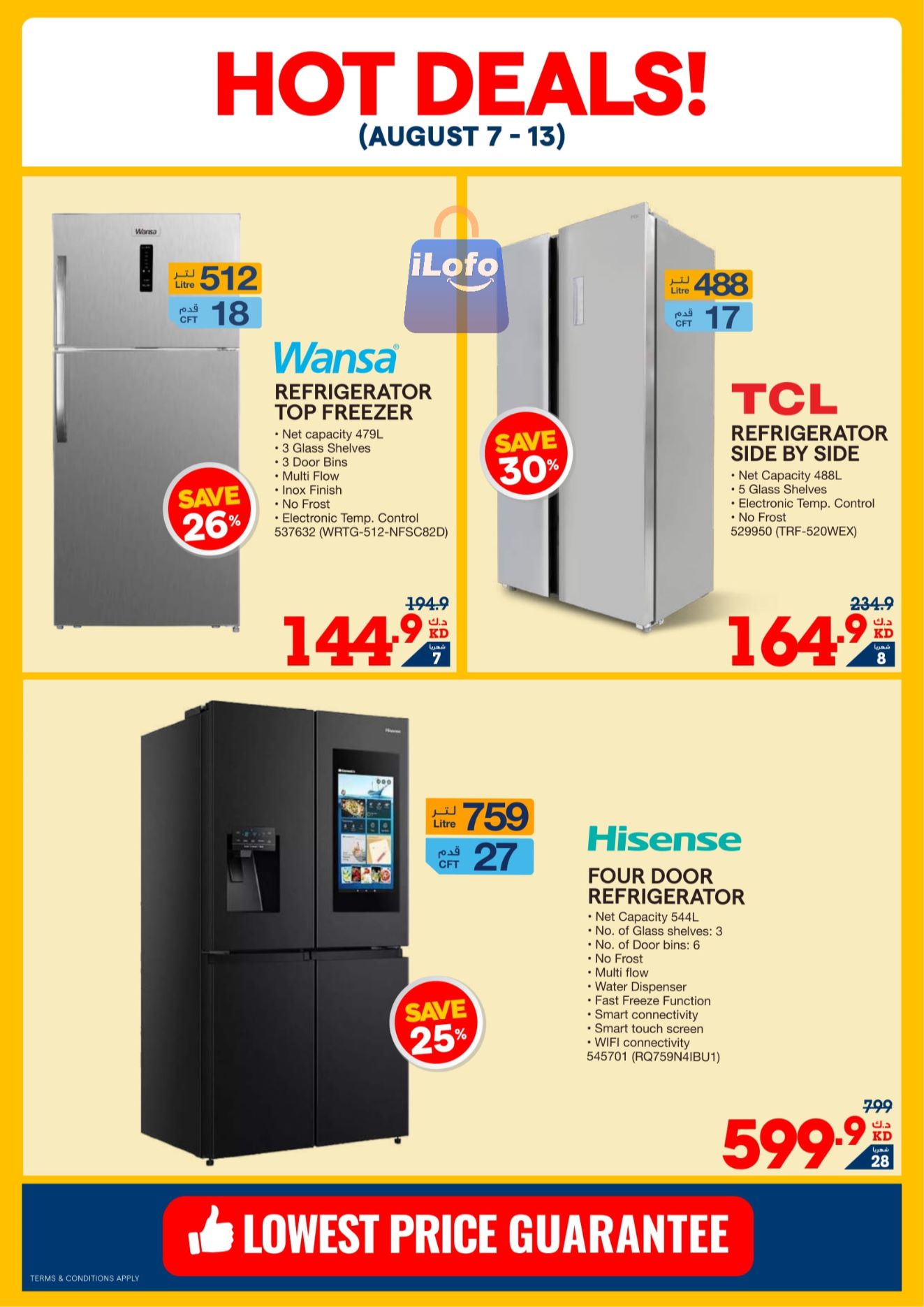 Page 13 at Save More at Xcite Al Ghanem Kuwait