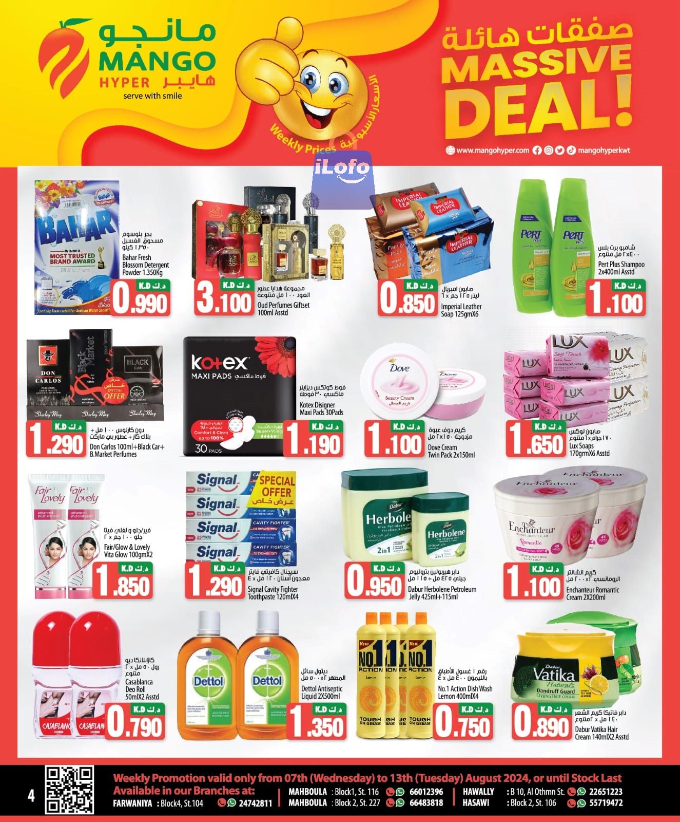 Page 5 at Massive Deals at Mango hyper Kuwait