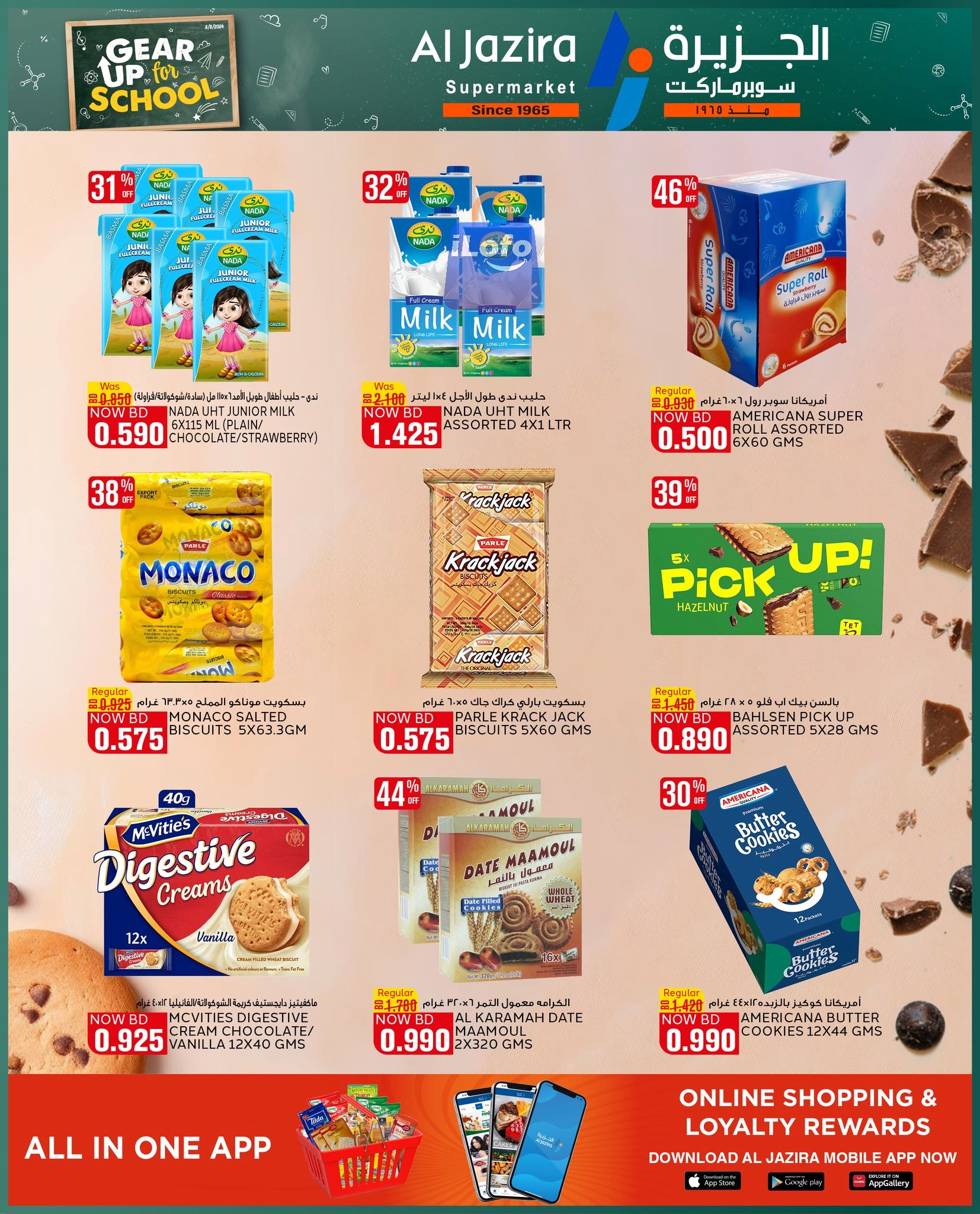 Page 12 at Fresh Deals at Al jazira Supermarket Bahrain