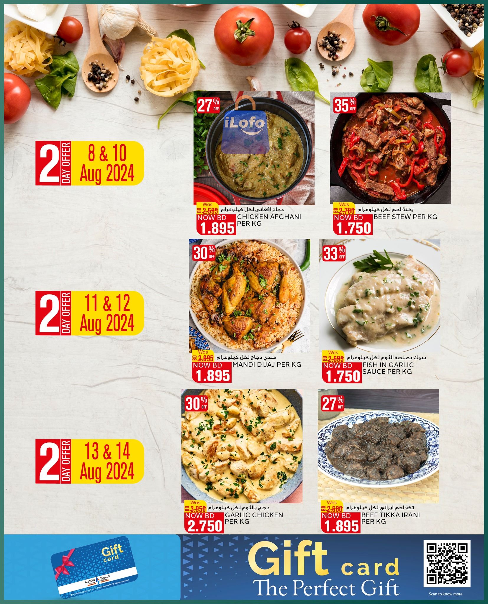 Page 24 at Fresh Deals at Al jazira Supermarket Bahrain